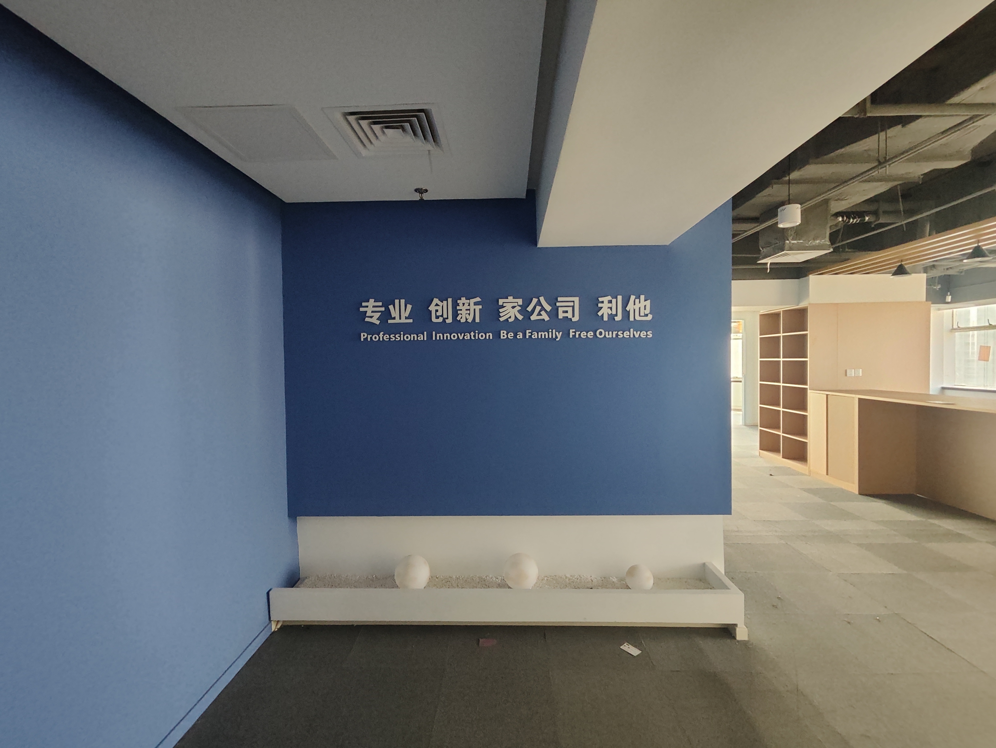 徐家汇飞雕国际大厦258平米写字楼出租