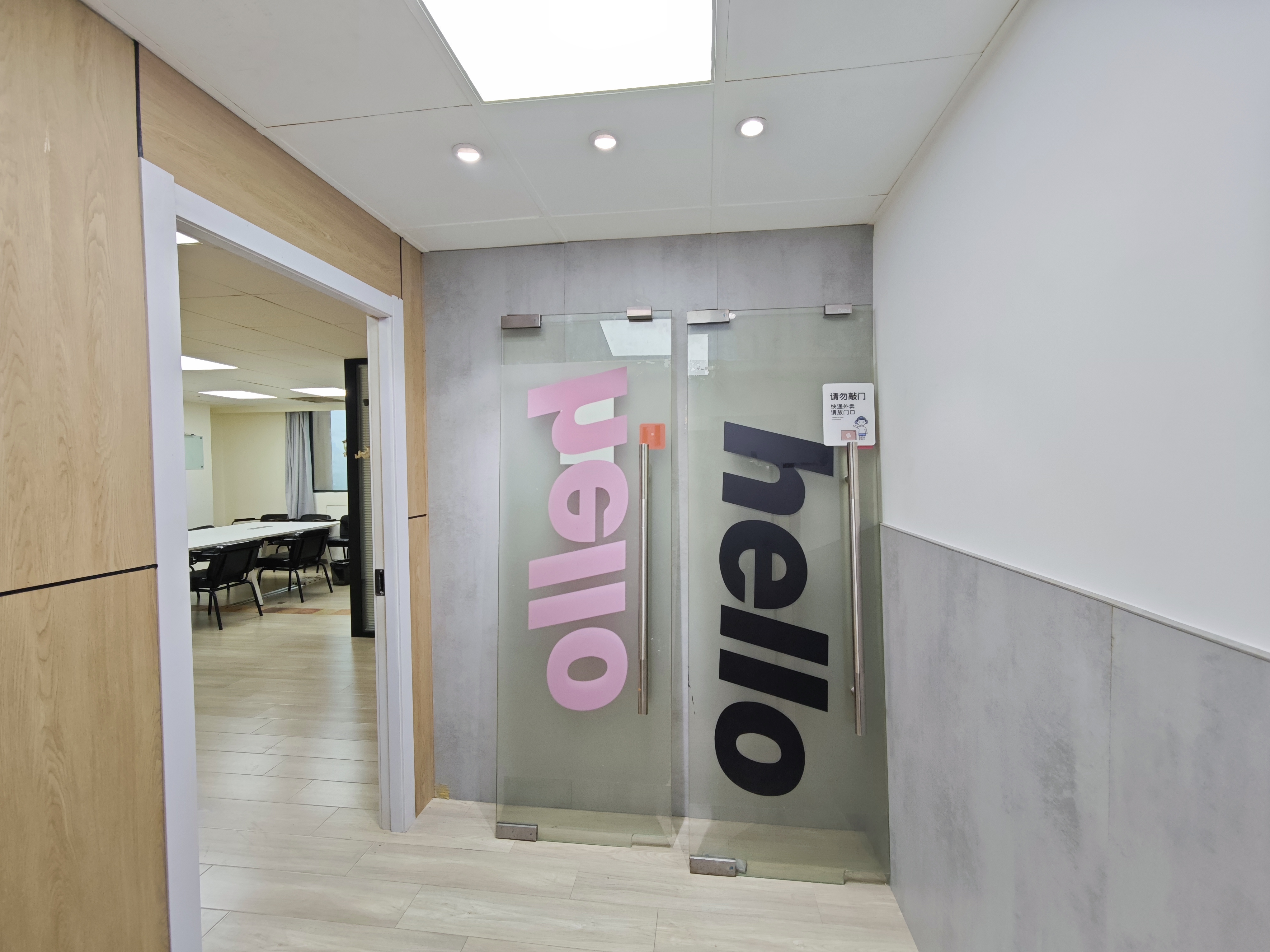 光新浦发广场78平米写字楼出租