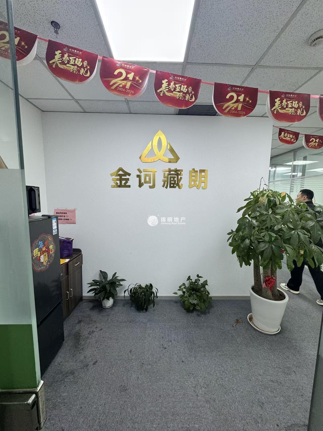 长寿路宝华大厦107平米写字楼出售