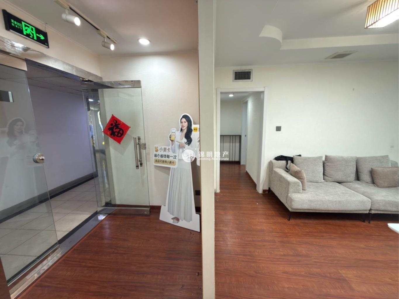 静安寺环球世界大厦70平米写字楼出租