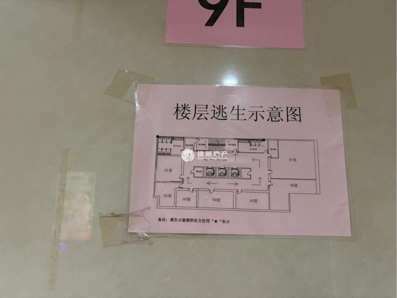 四川北路凯润金城70平米写字楼出租