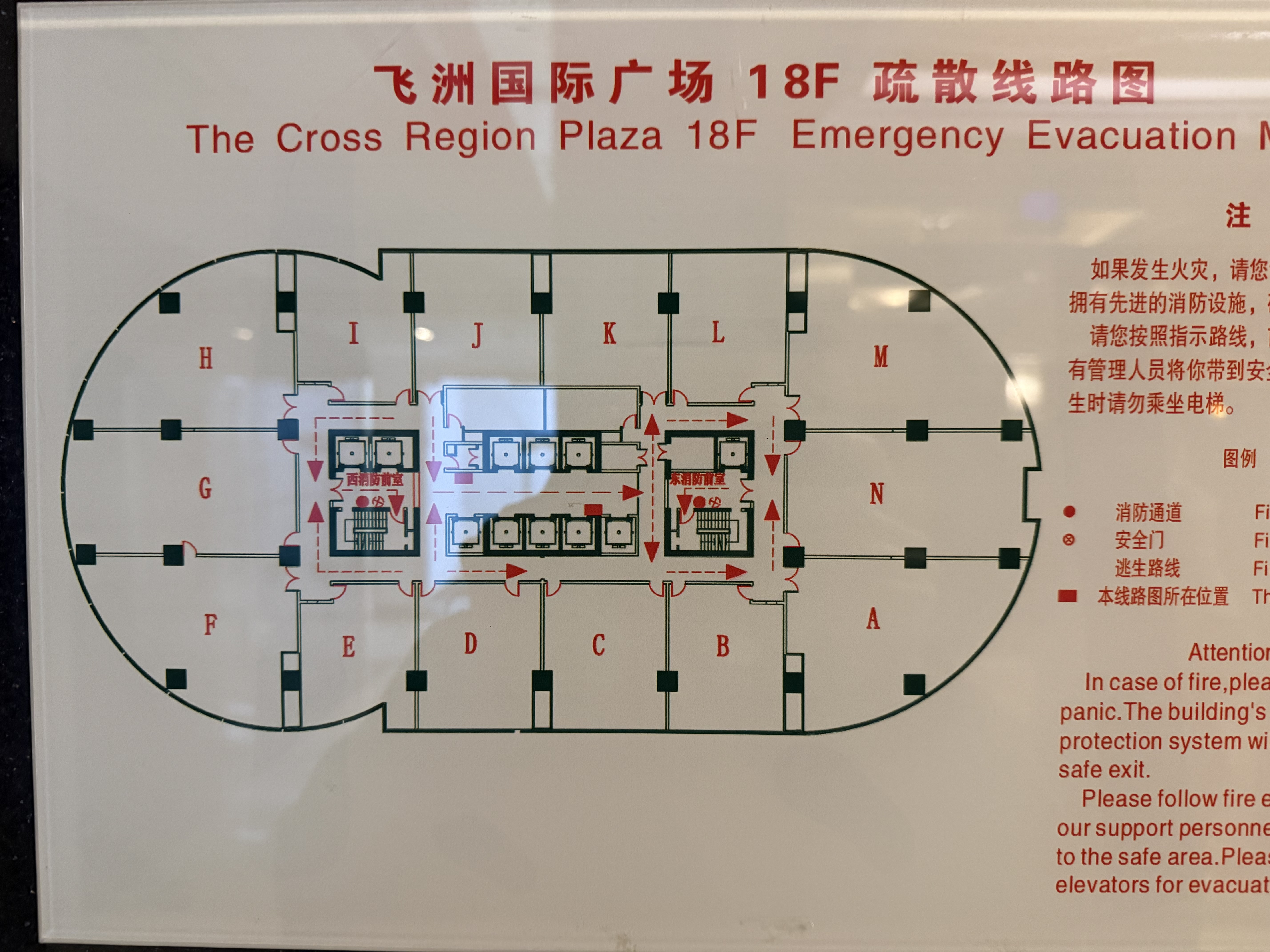 万体馆飞洲国际广场120平米写字楼出售