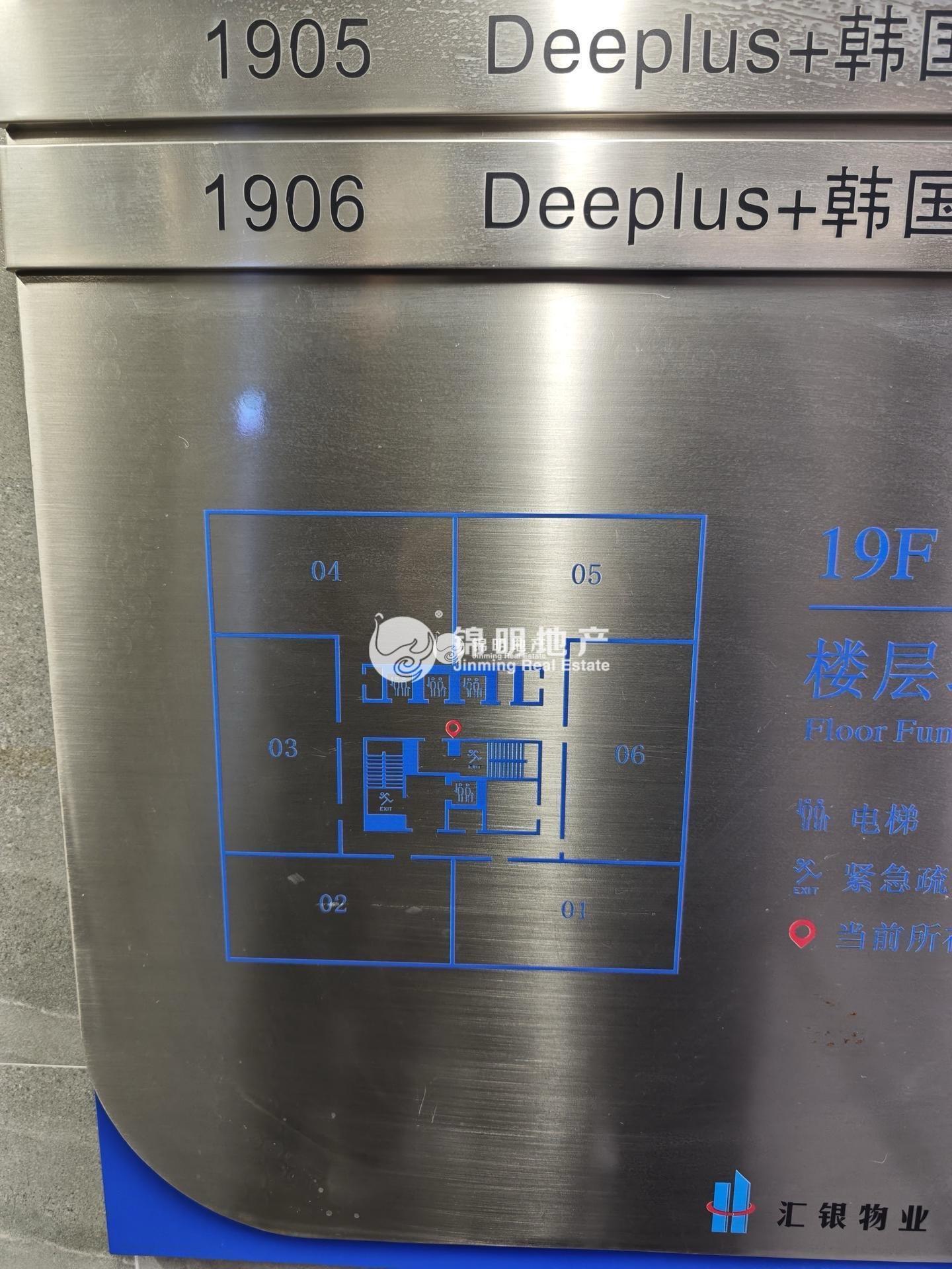 徐家汇汇银广场259平米写字楼出租