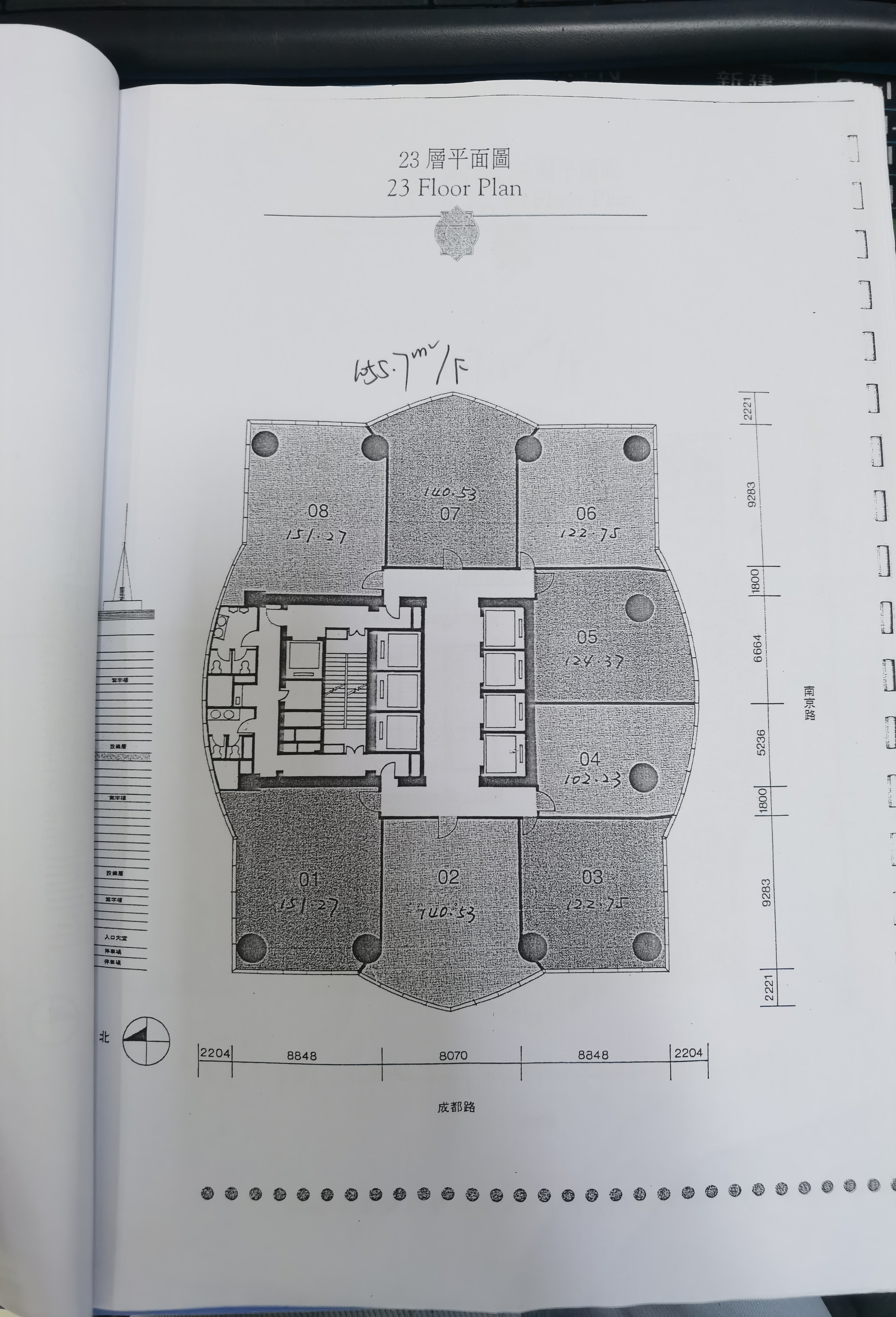 人民广场峻岭广场123平米写字楼出租