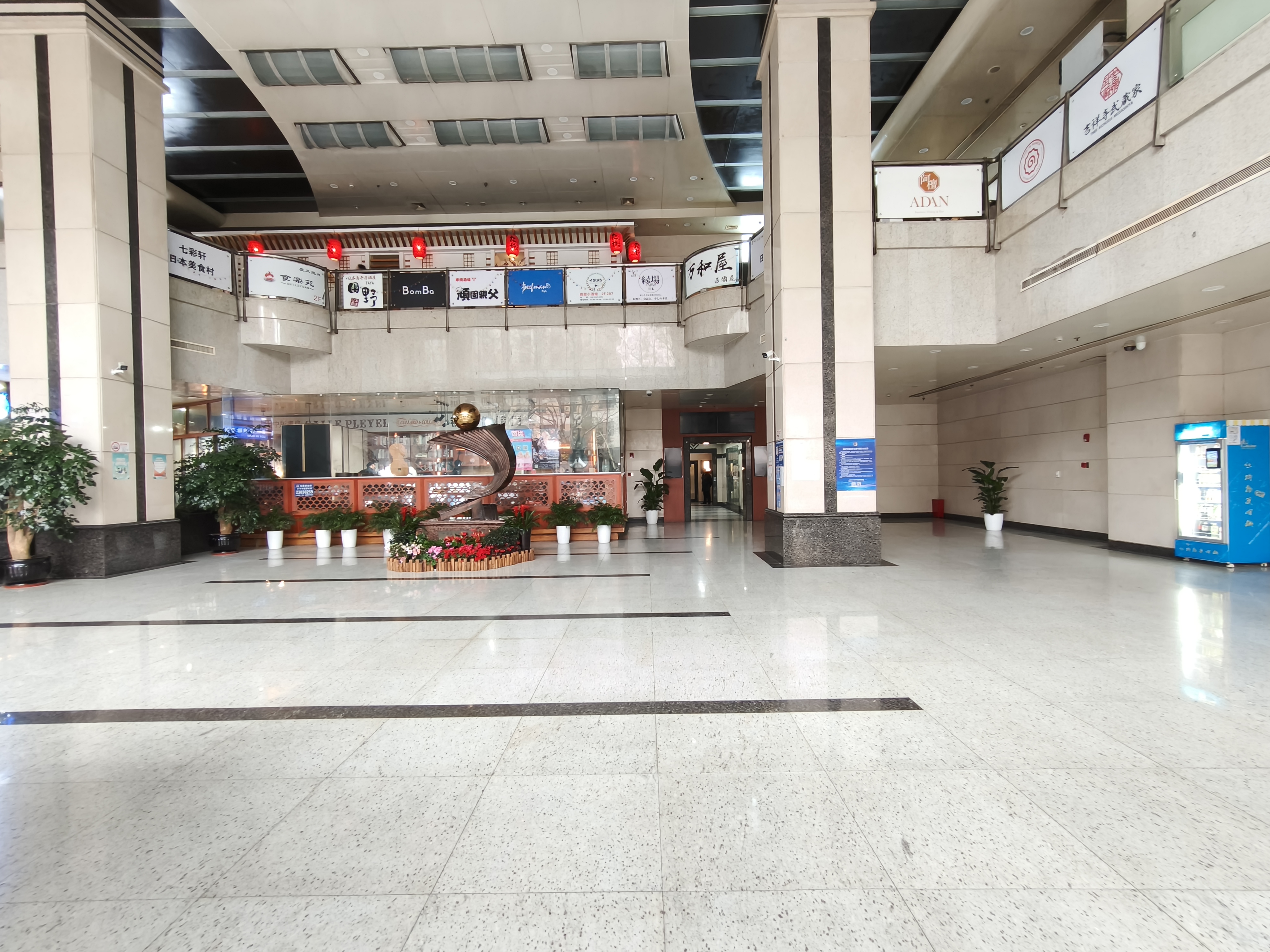 虹桥东方世纪大厦206平米写字楼出租