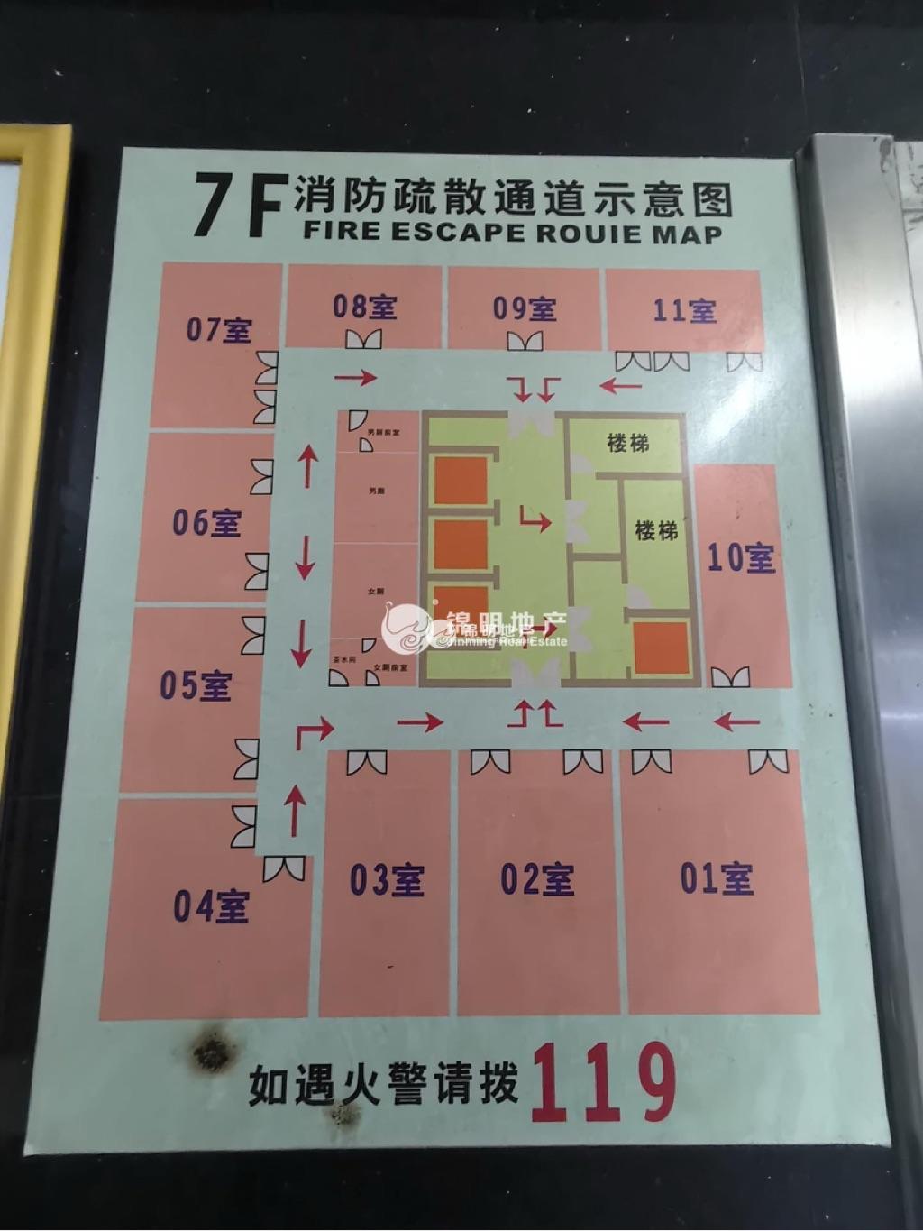 豫园金天地国际大厦60平米写字楼出租