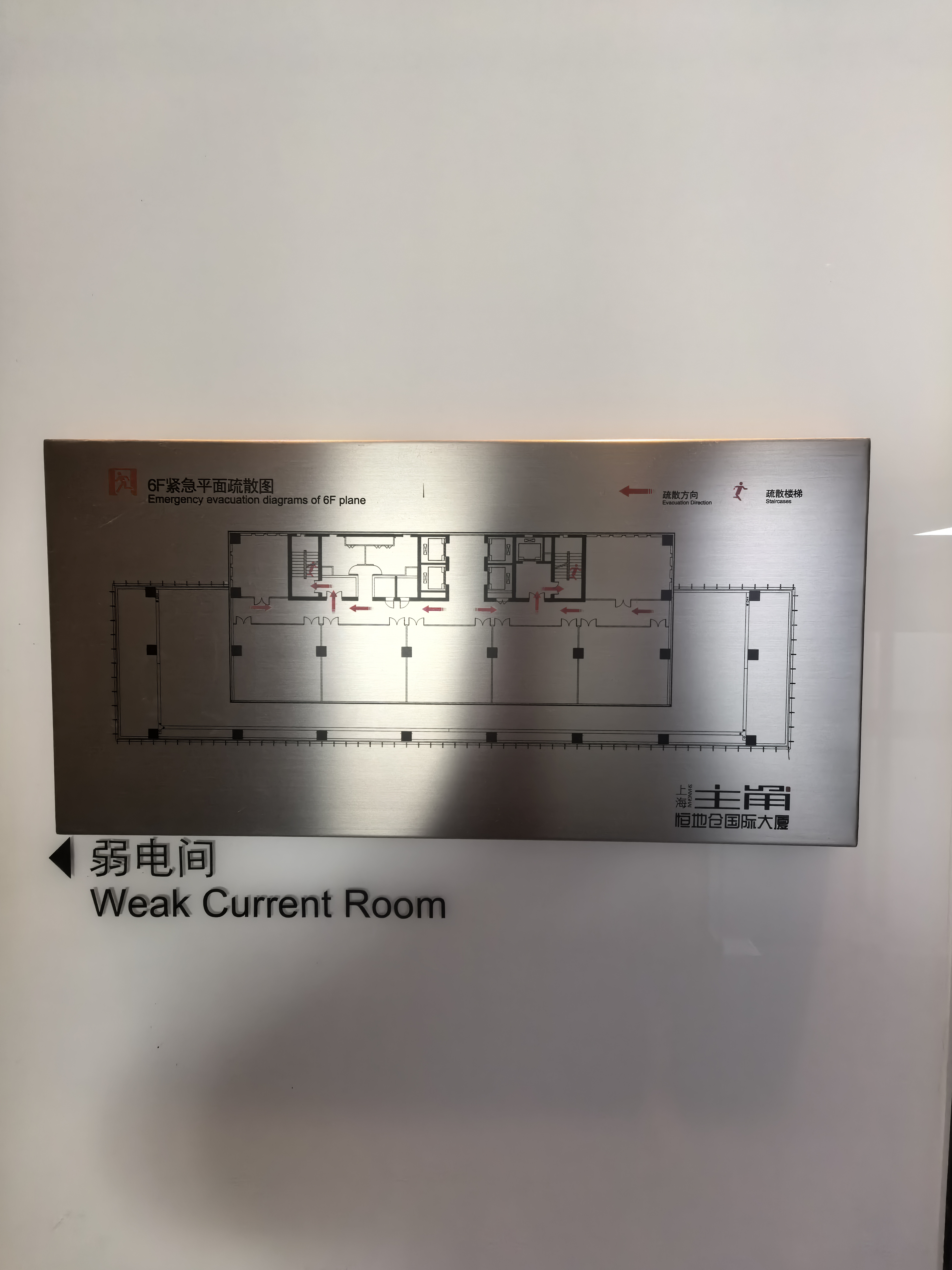 田林上海主角(MOBO办公)160平米写字楼出售