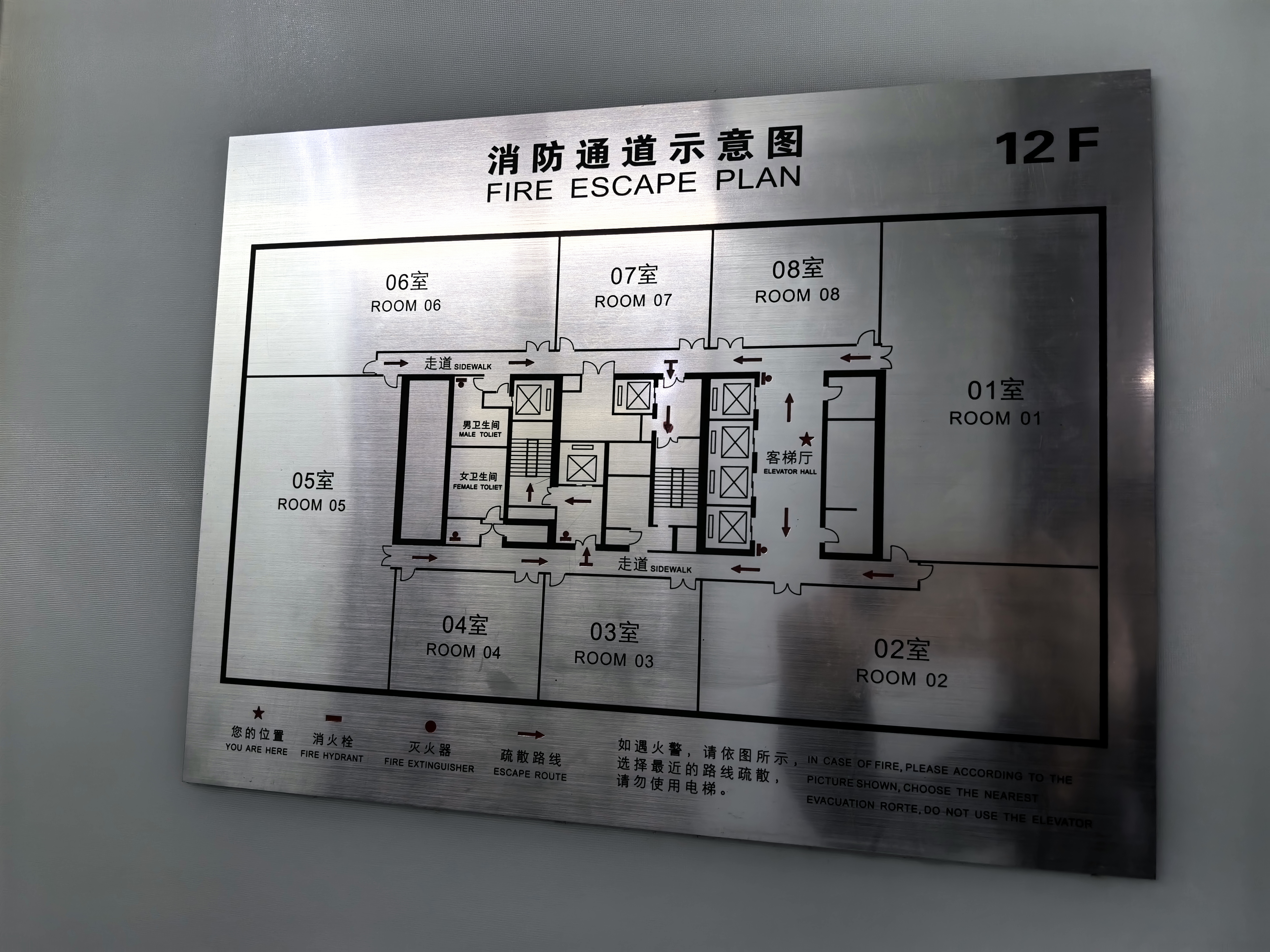 曹杨长城大厦116平米写字楼出租