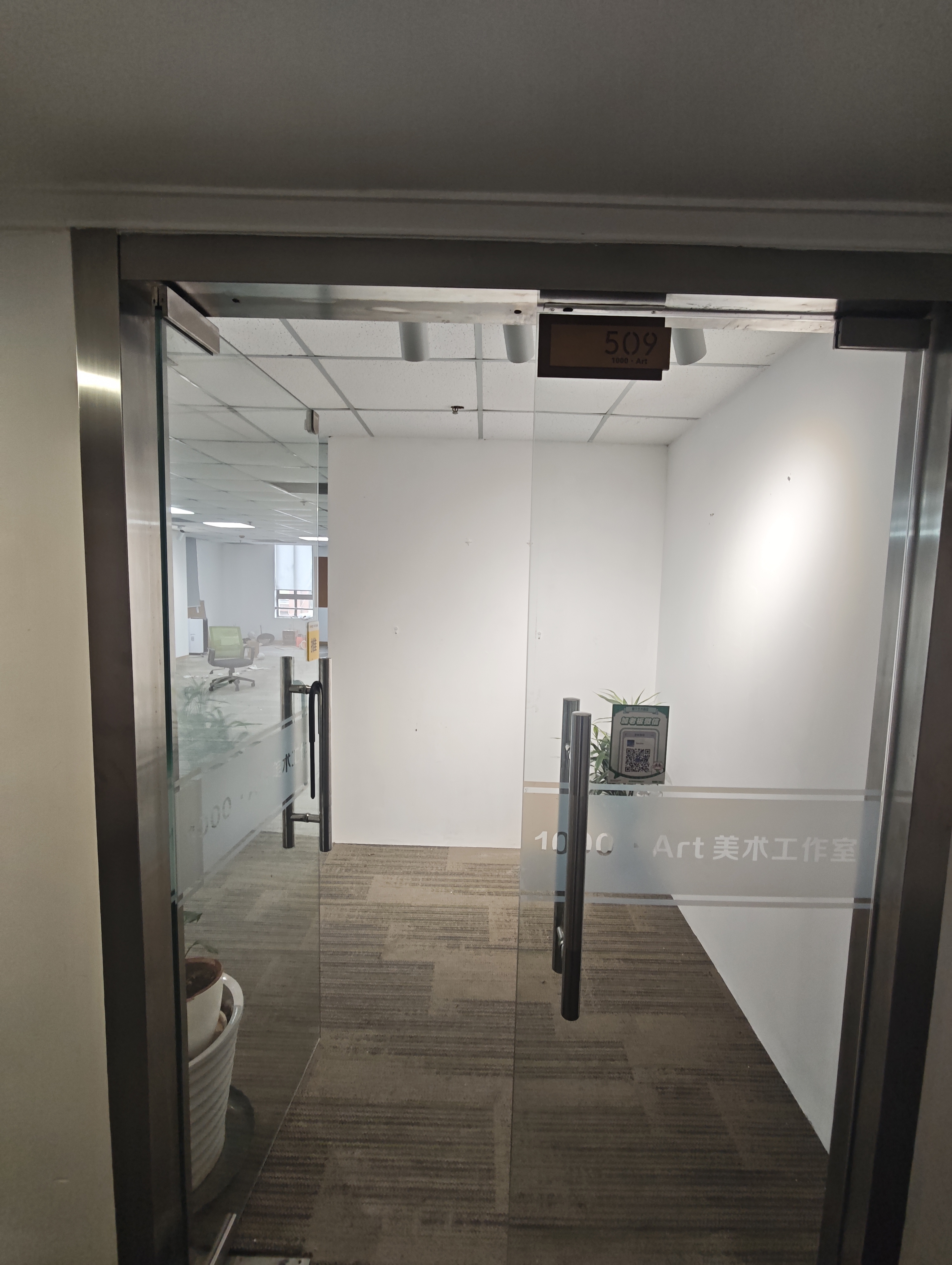 徐家汇圣爱大厦190平米写字楼出租