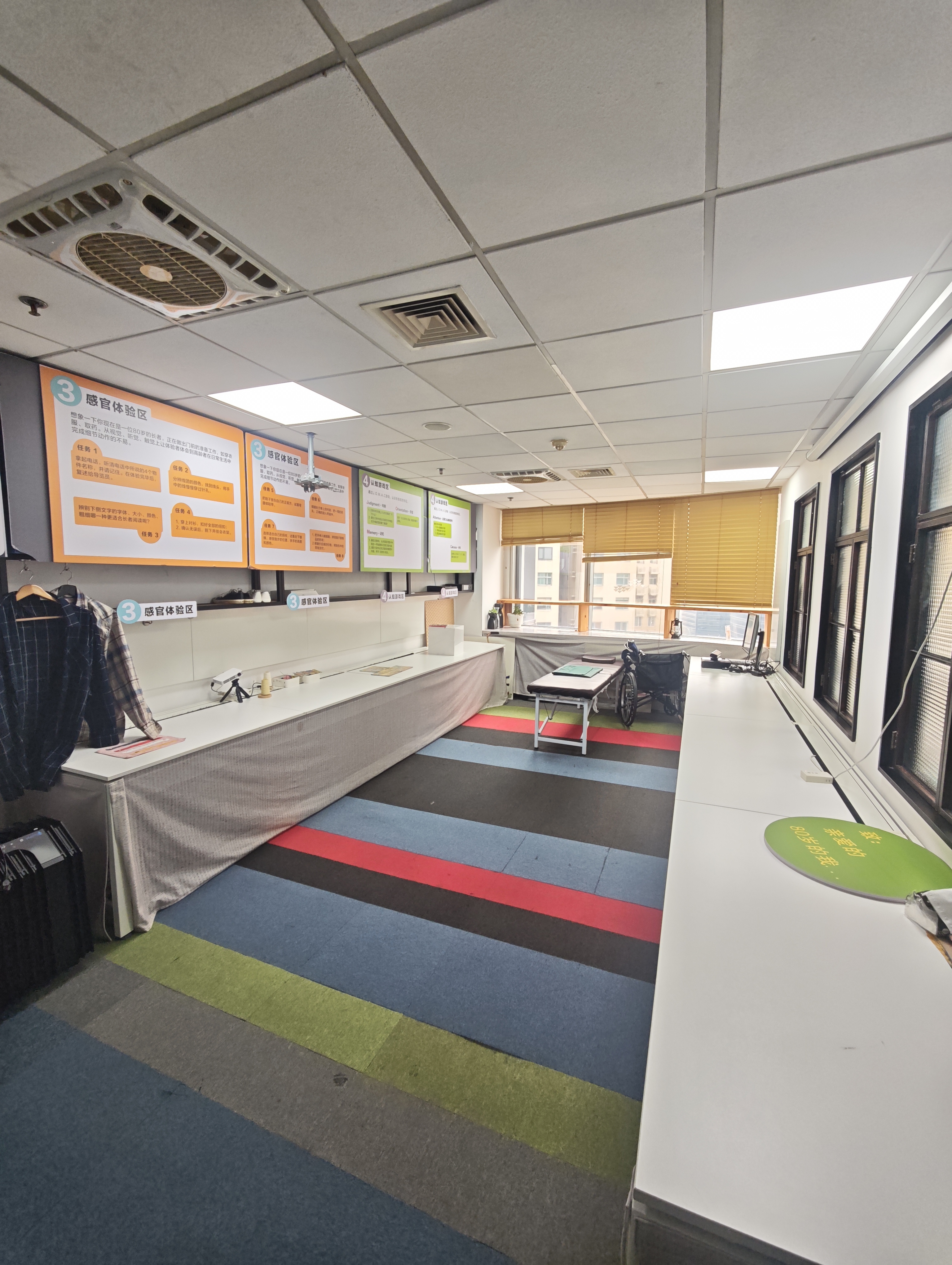 徐家汇上海实业大厦236平米写字楼出租