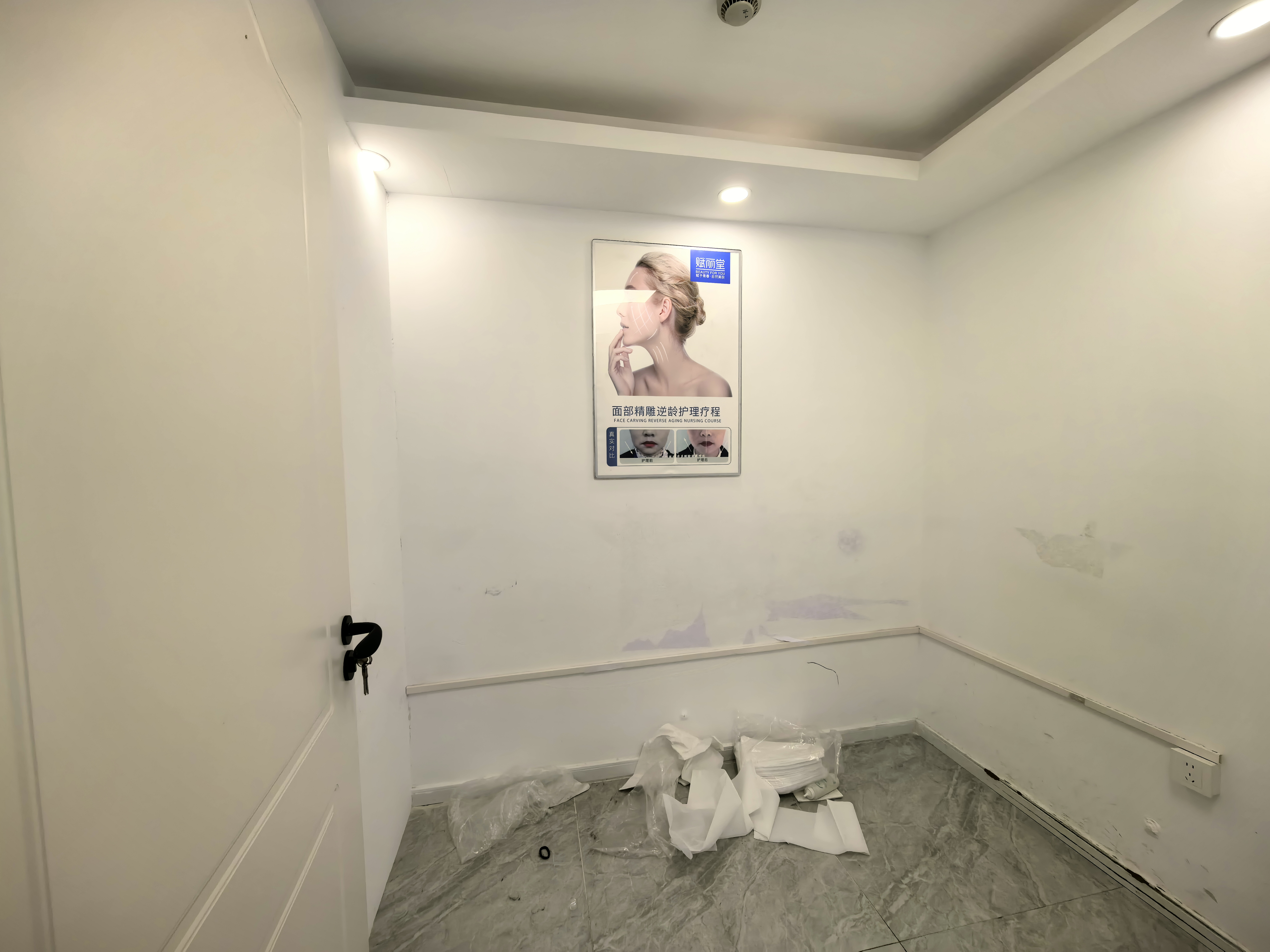 曹杨绿地科创大厦99平米写字楼出租