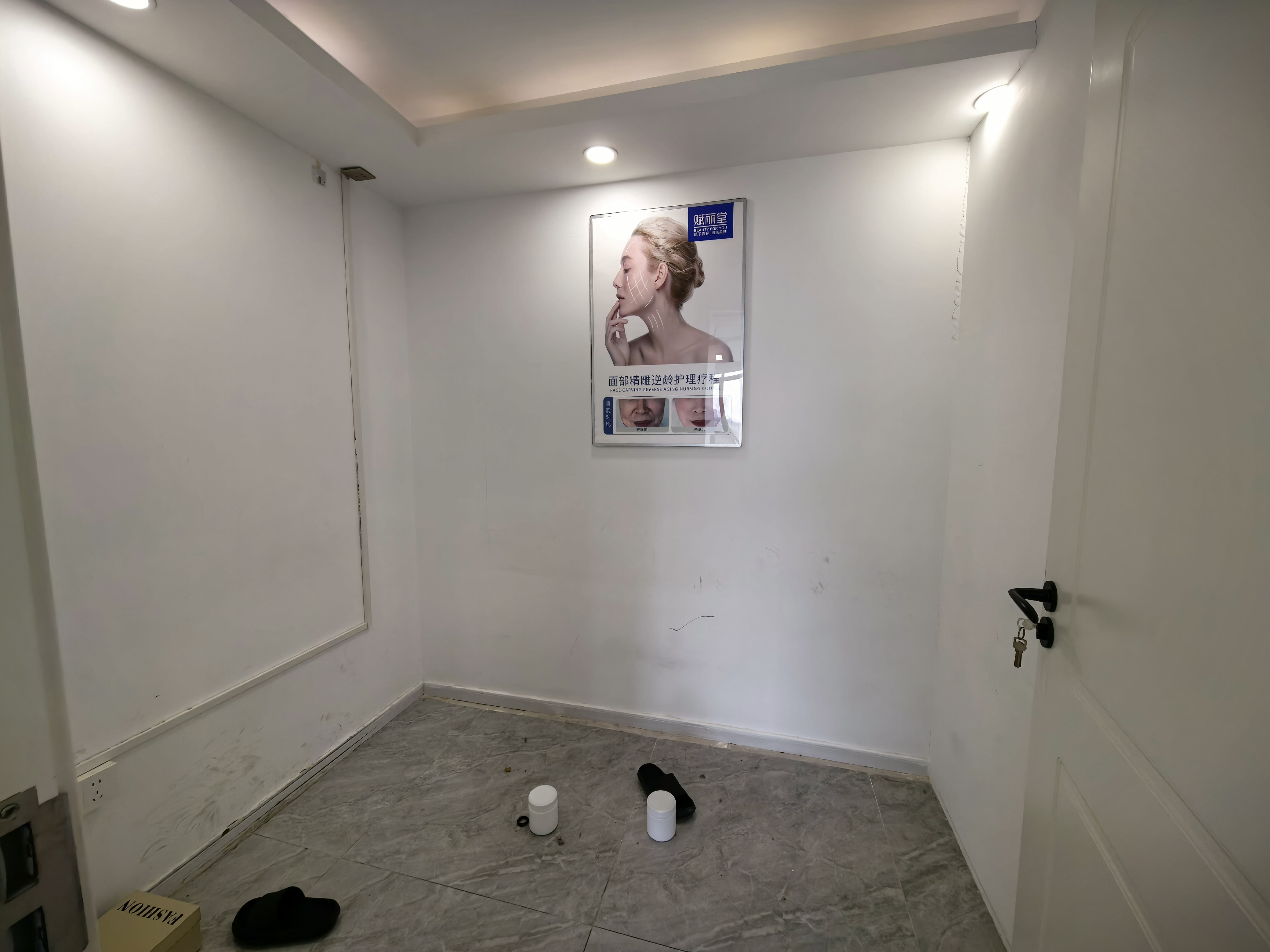 曹杨绿地科创大厦99平米写字楼出租