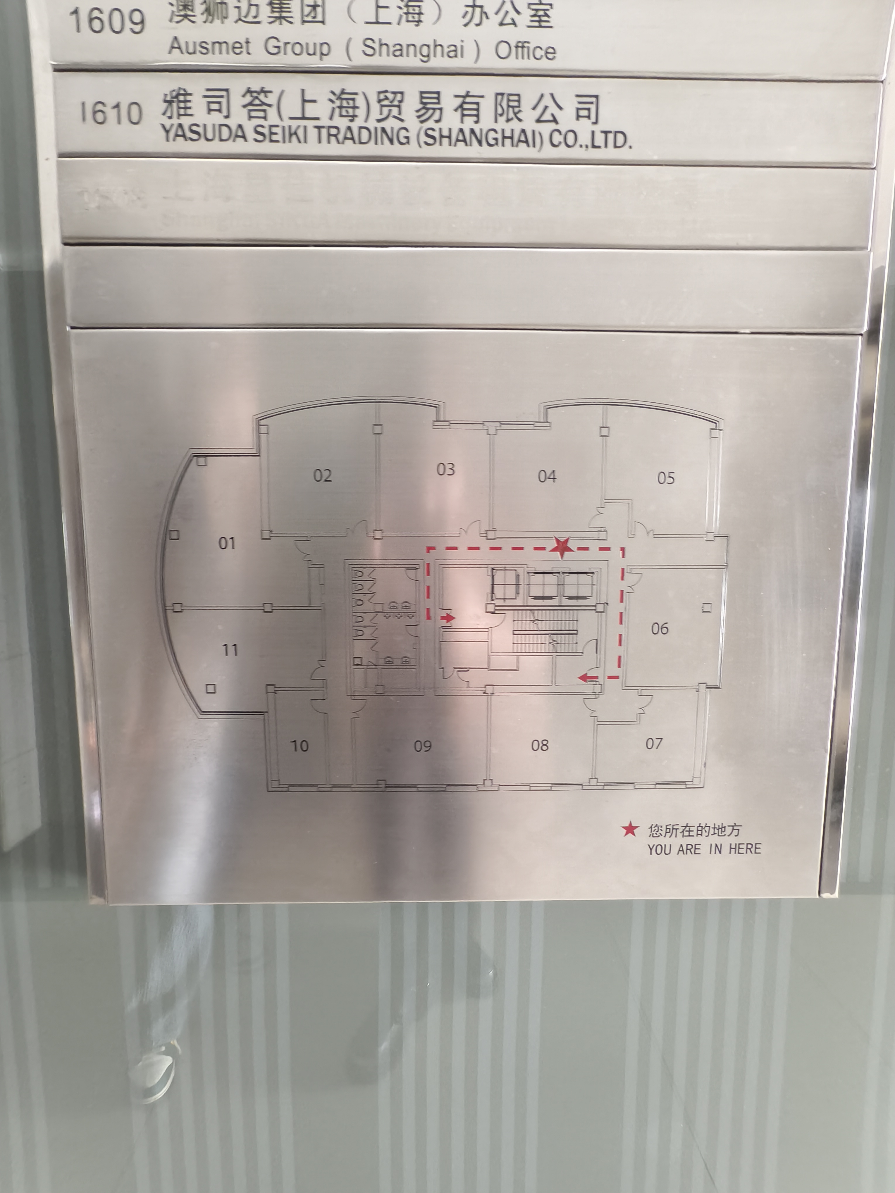 中山公园舜元企业发展大厦81平米写字楼出租