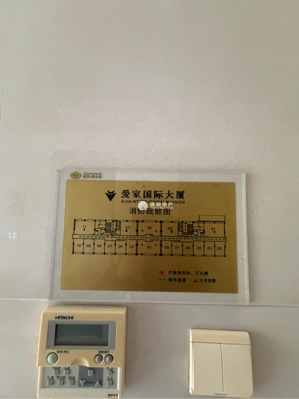 四川北路爱家国际大厦71平米写字楼出租