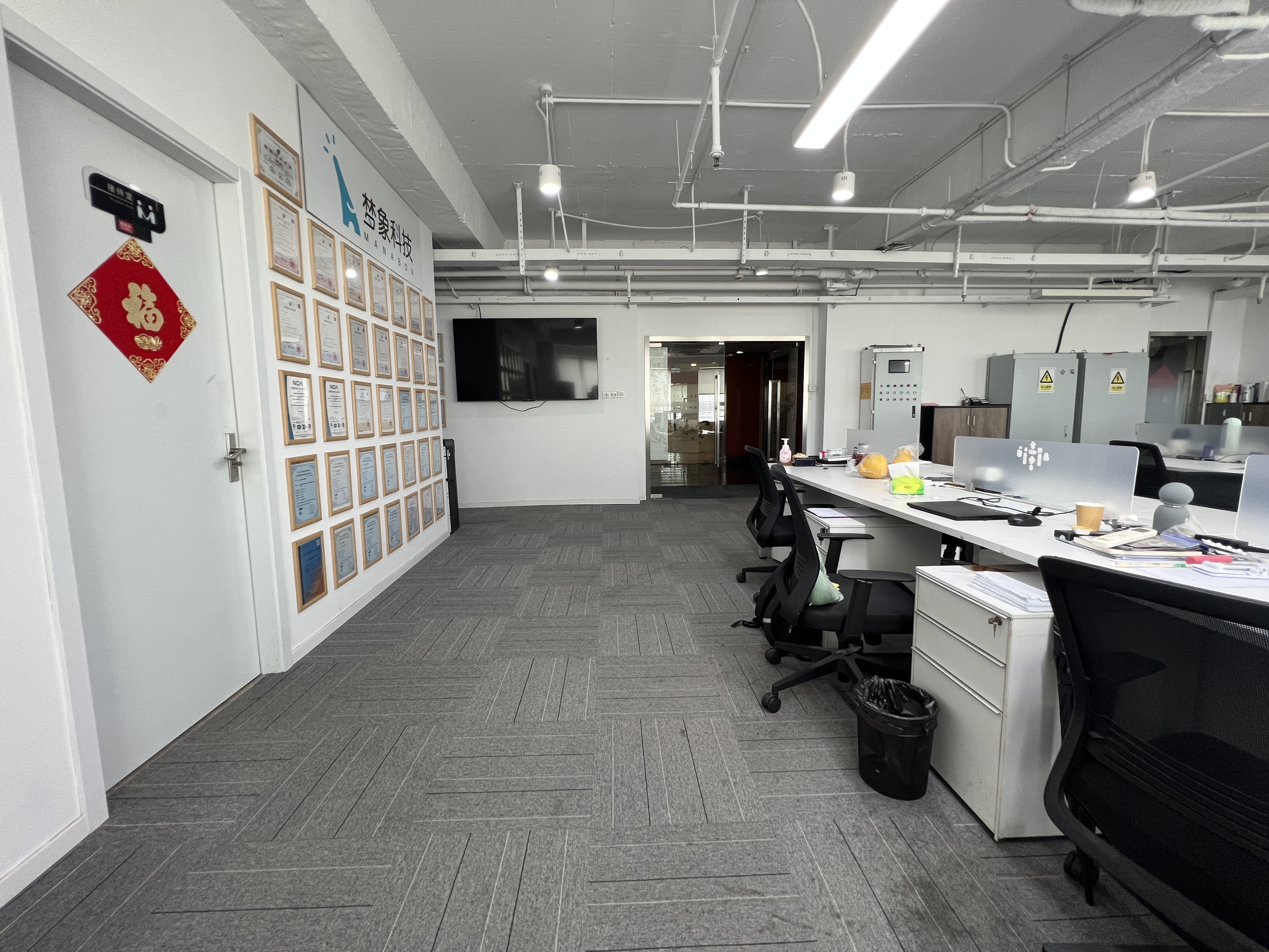 淮海中路茂名大厦256平米写字楼出租