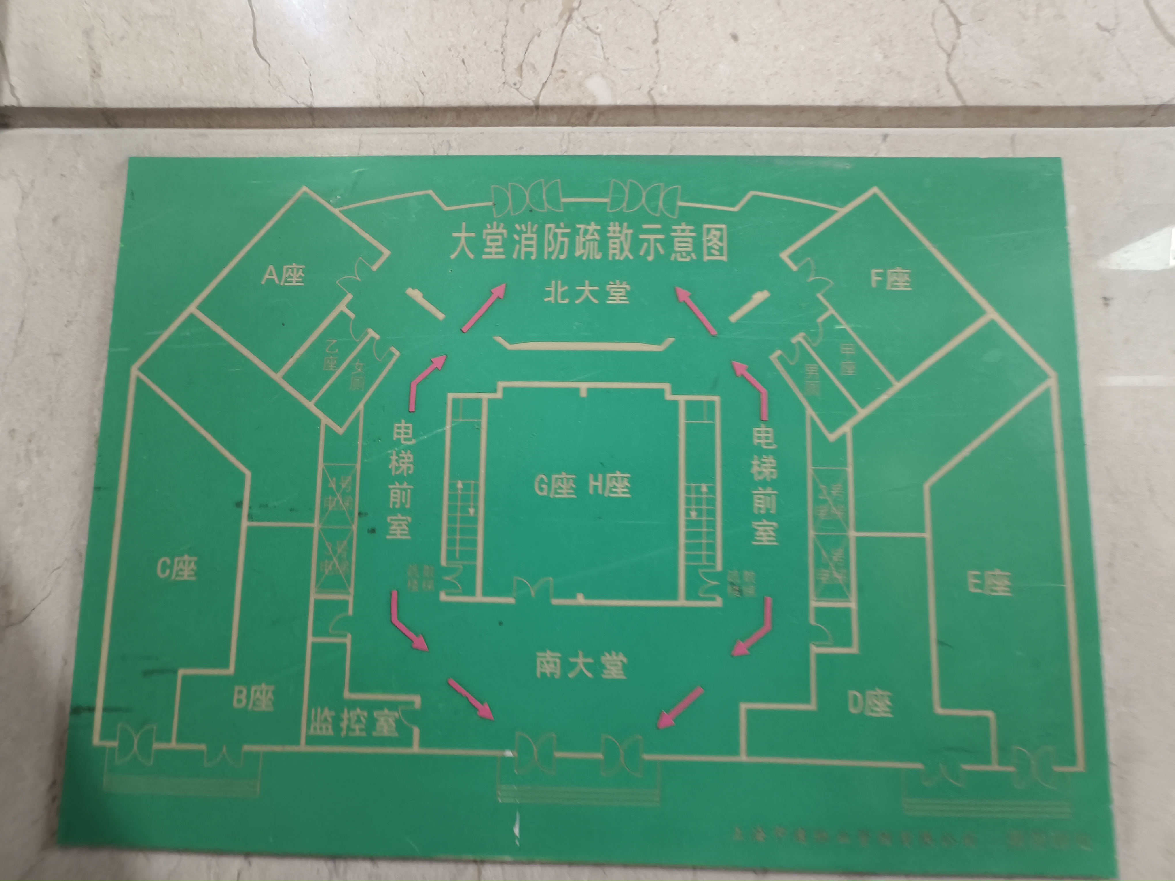 中山公园嘉利大厦88平米写字楼出租
