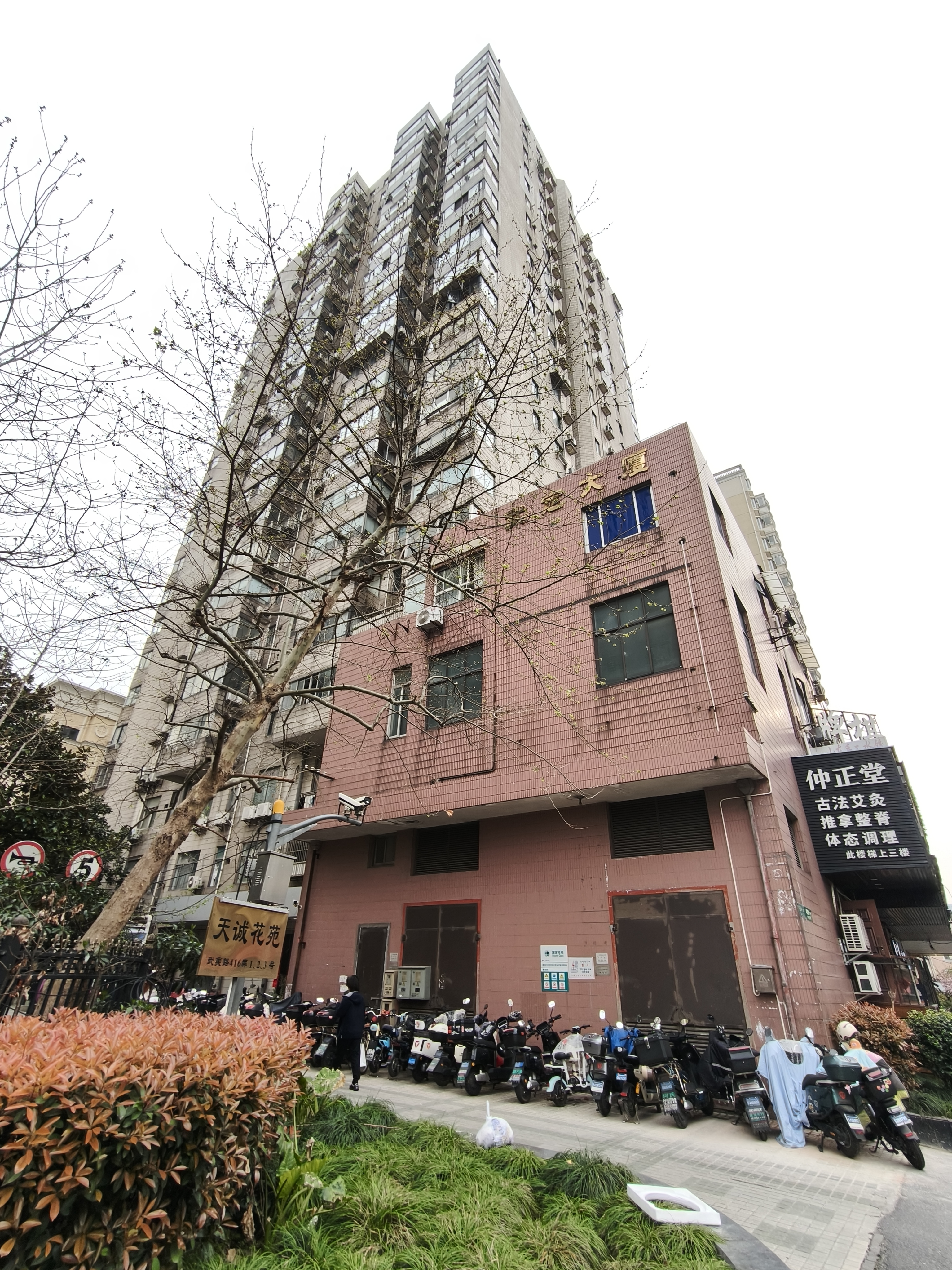 中山公园武定大厦175平米写字楼出租