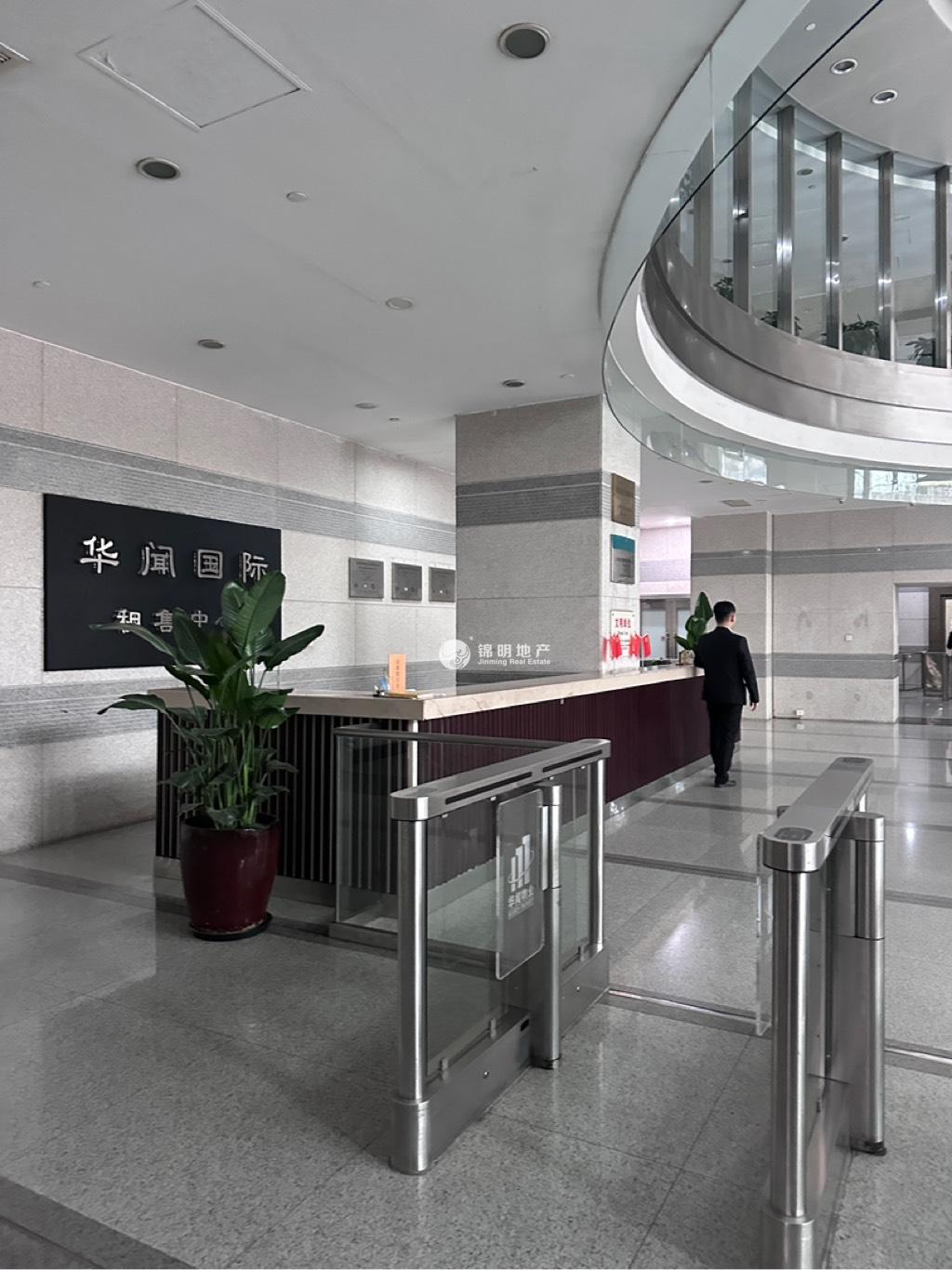 虹桥华闻国际大厦239平米写字楼出租