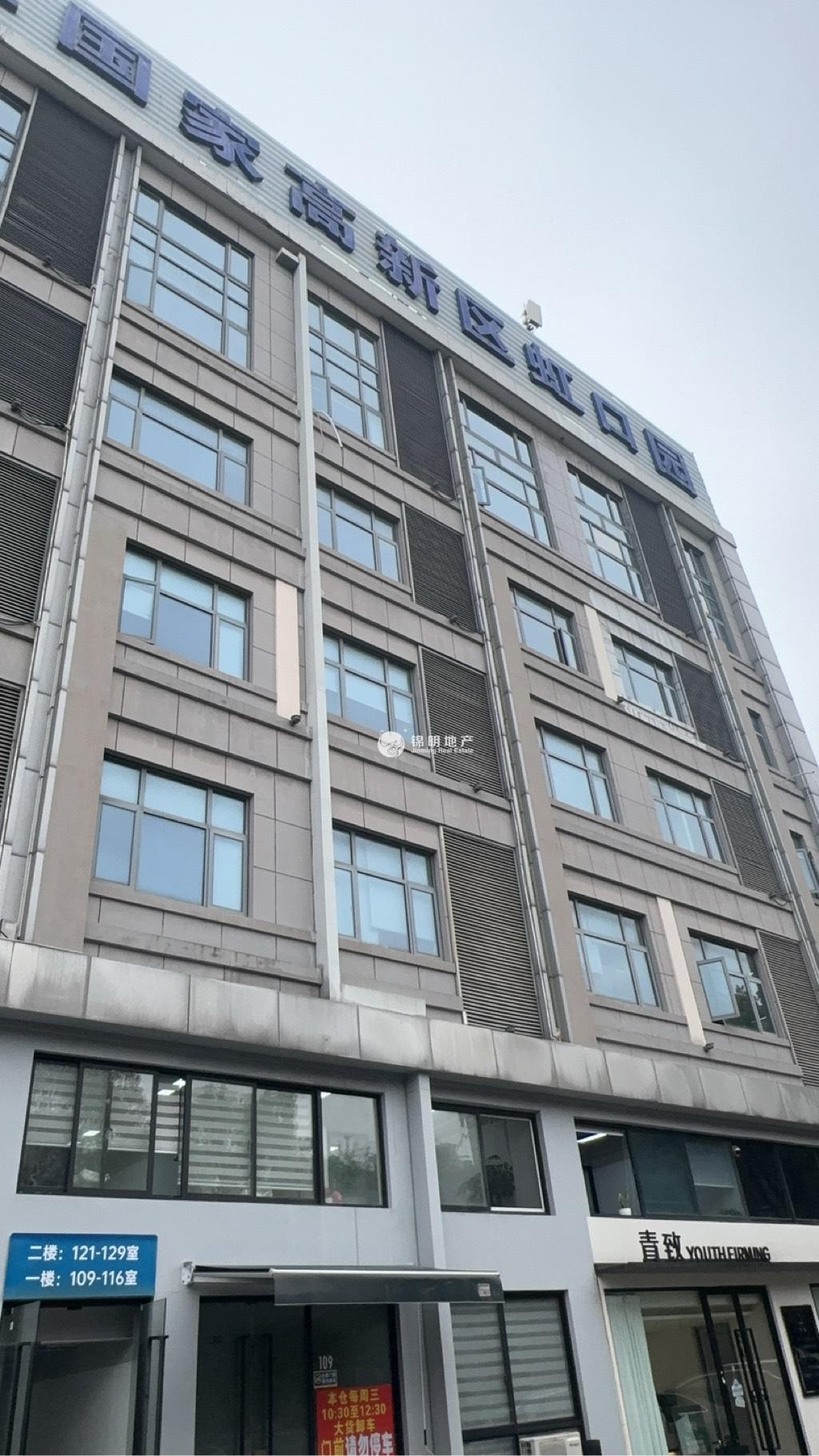 曲阳明珠创意园31平米写字楼出租