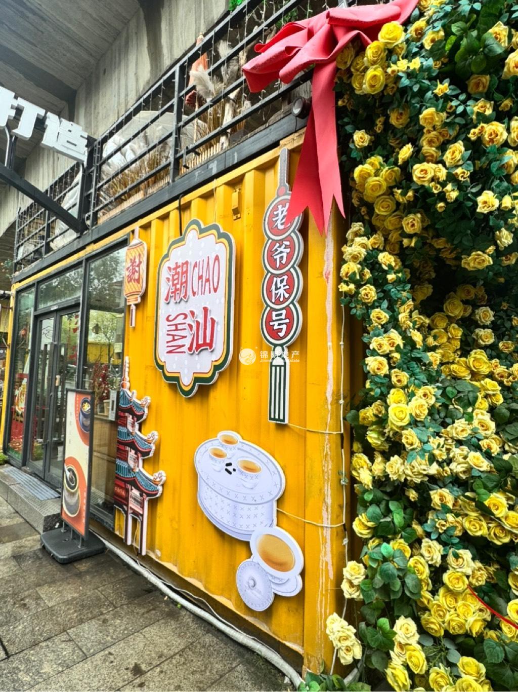 曲阳明珠创意园38平米写字楼出租