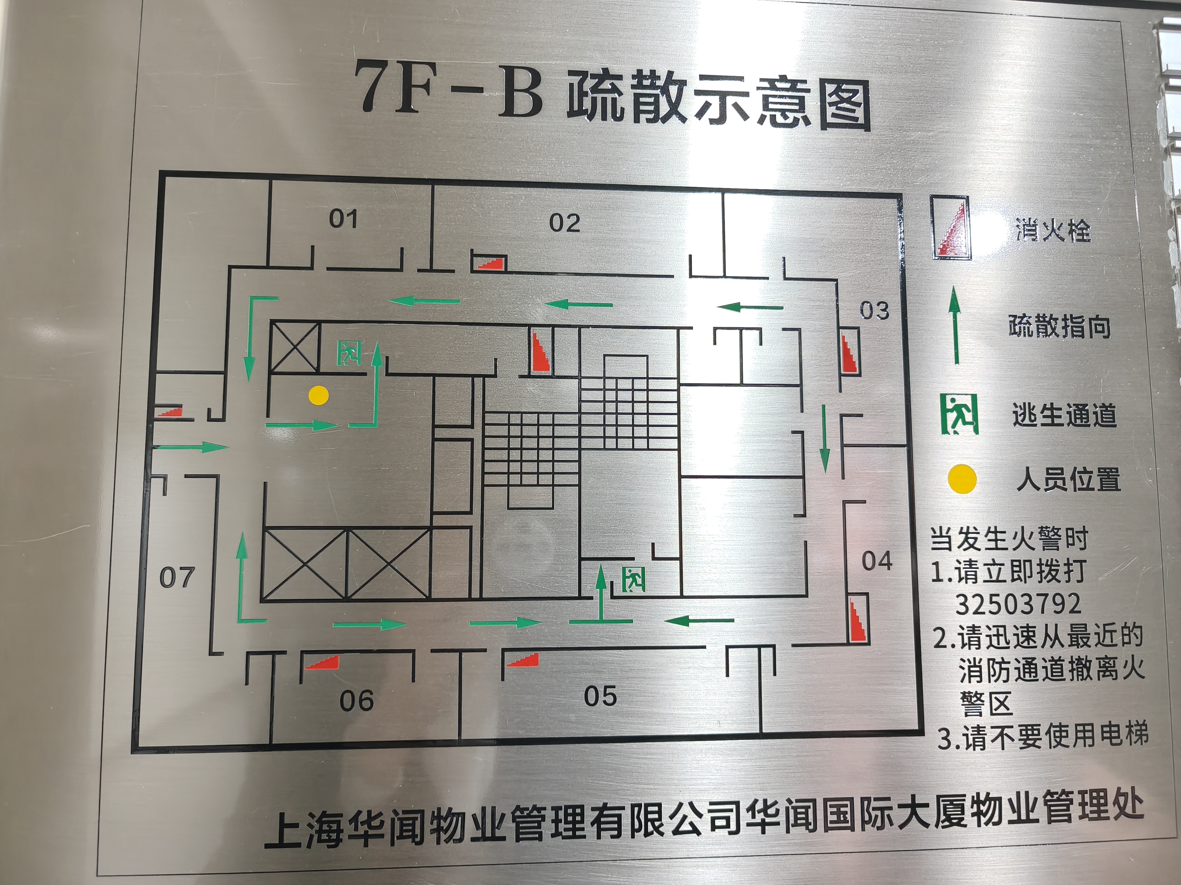 虹桥华闻国际大厦182平米写字楼出租