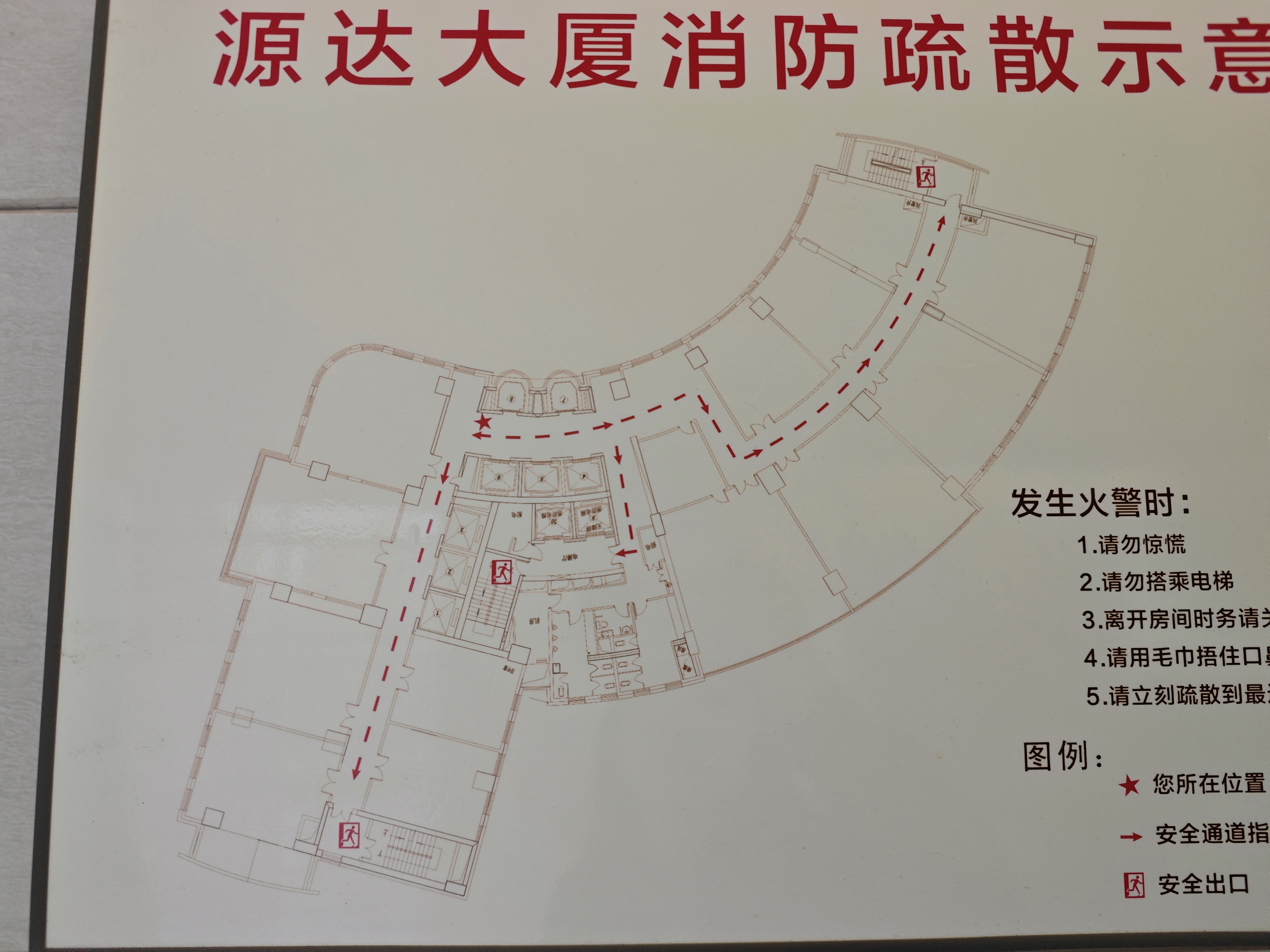 长寿路源达大厦123平米写字楼出租