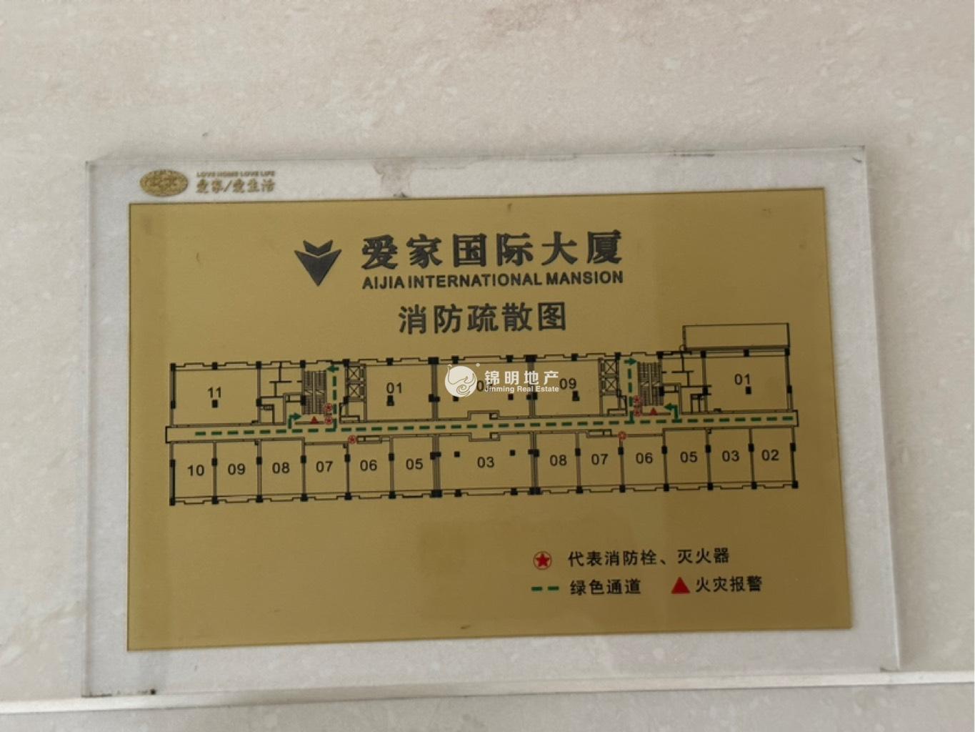 四川北路爱家国际大厦71平米写字楼出租