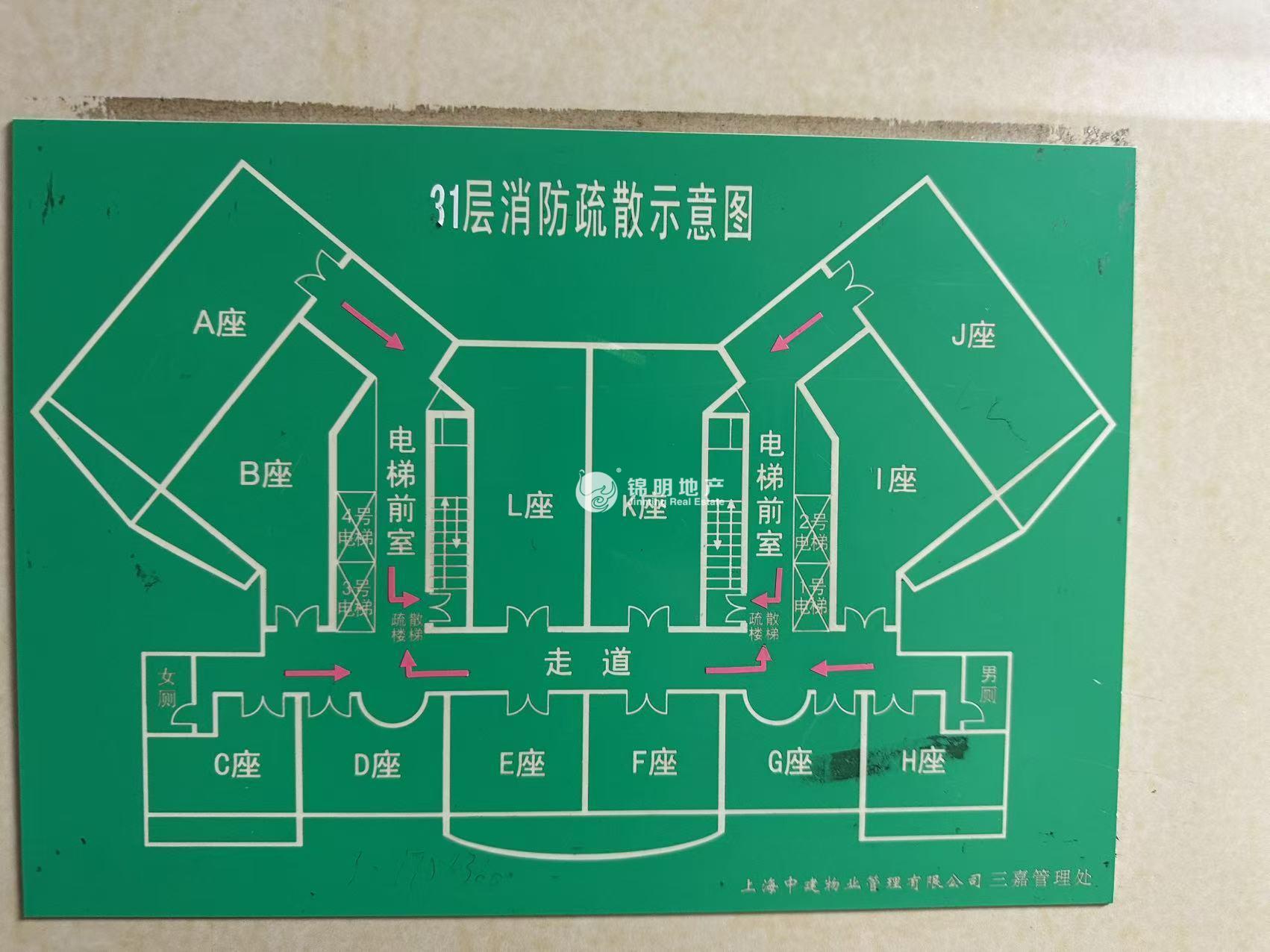 中山公园嘉利大厦198平米写字楼出租