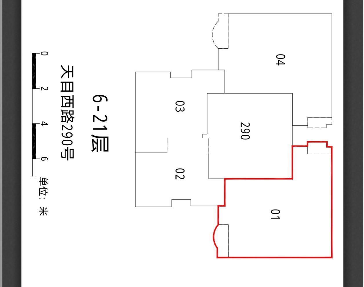 不夜城康吉大厦260平米写字楼出售