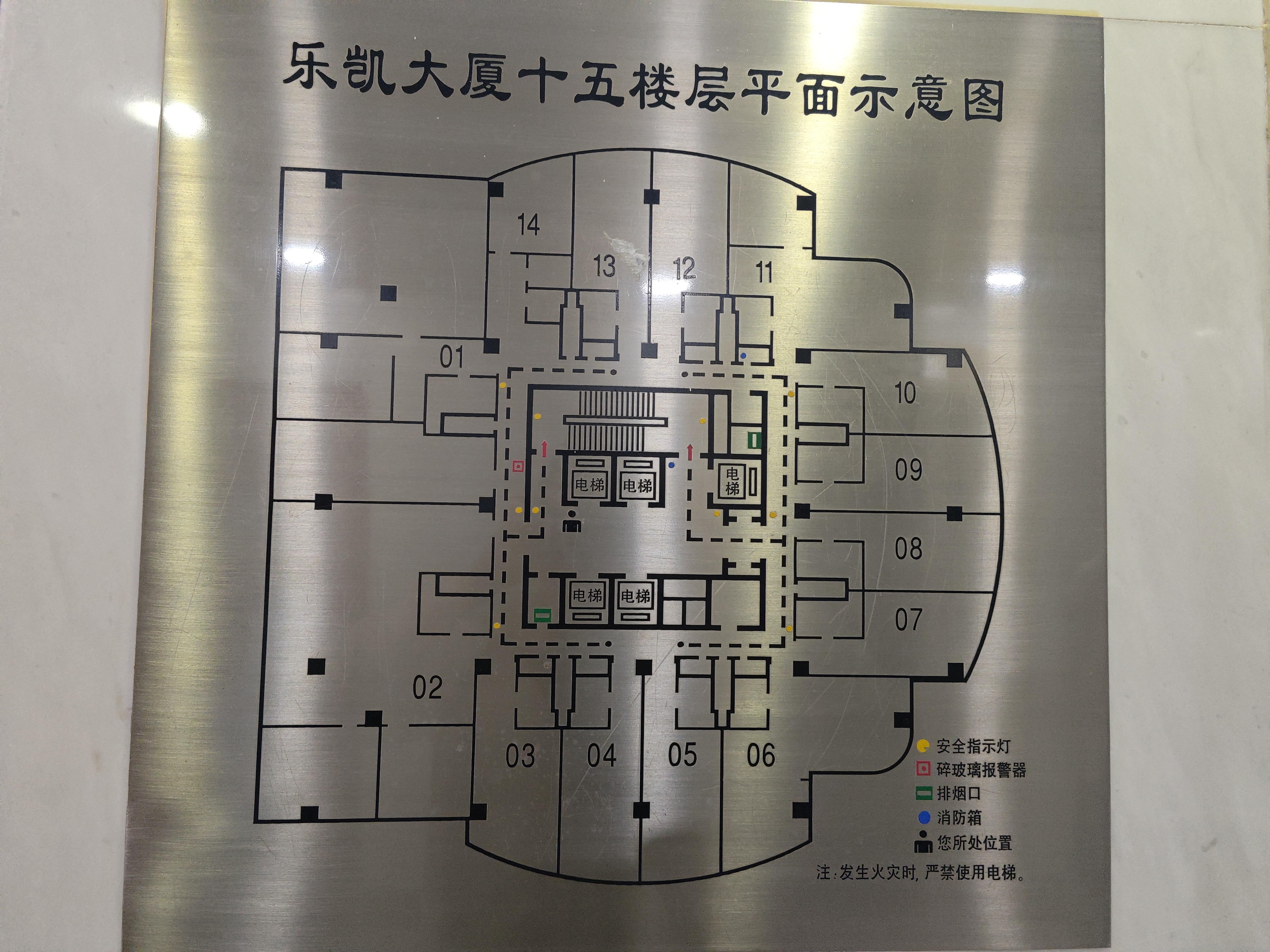 陆家嘴乐凯大厦63平米写字楼出售