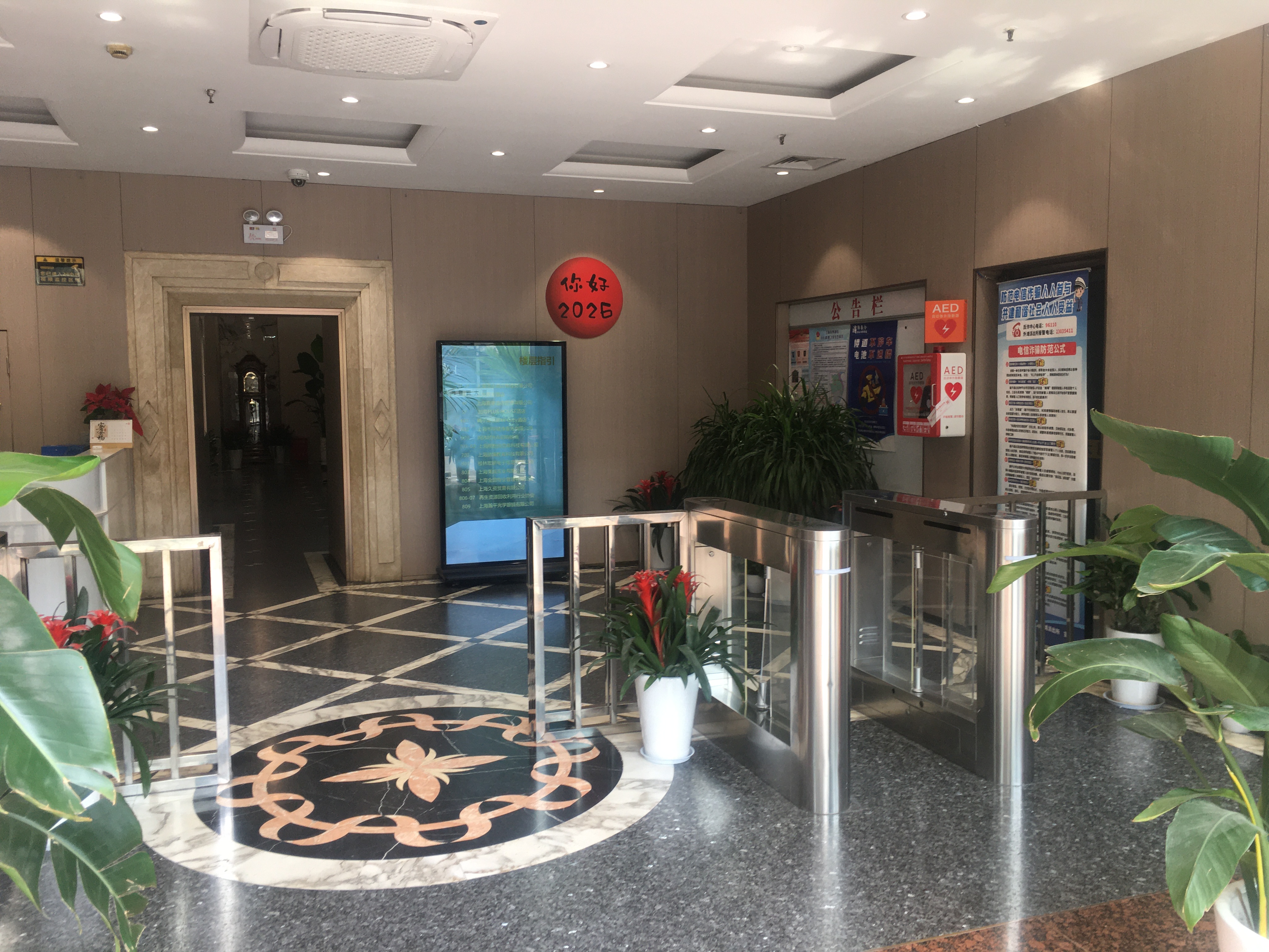 南京东路上海物资大厦97平米写字楼出租
