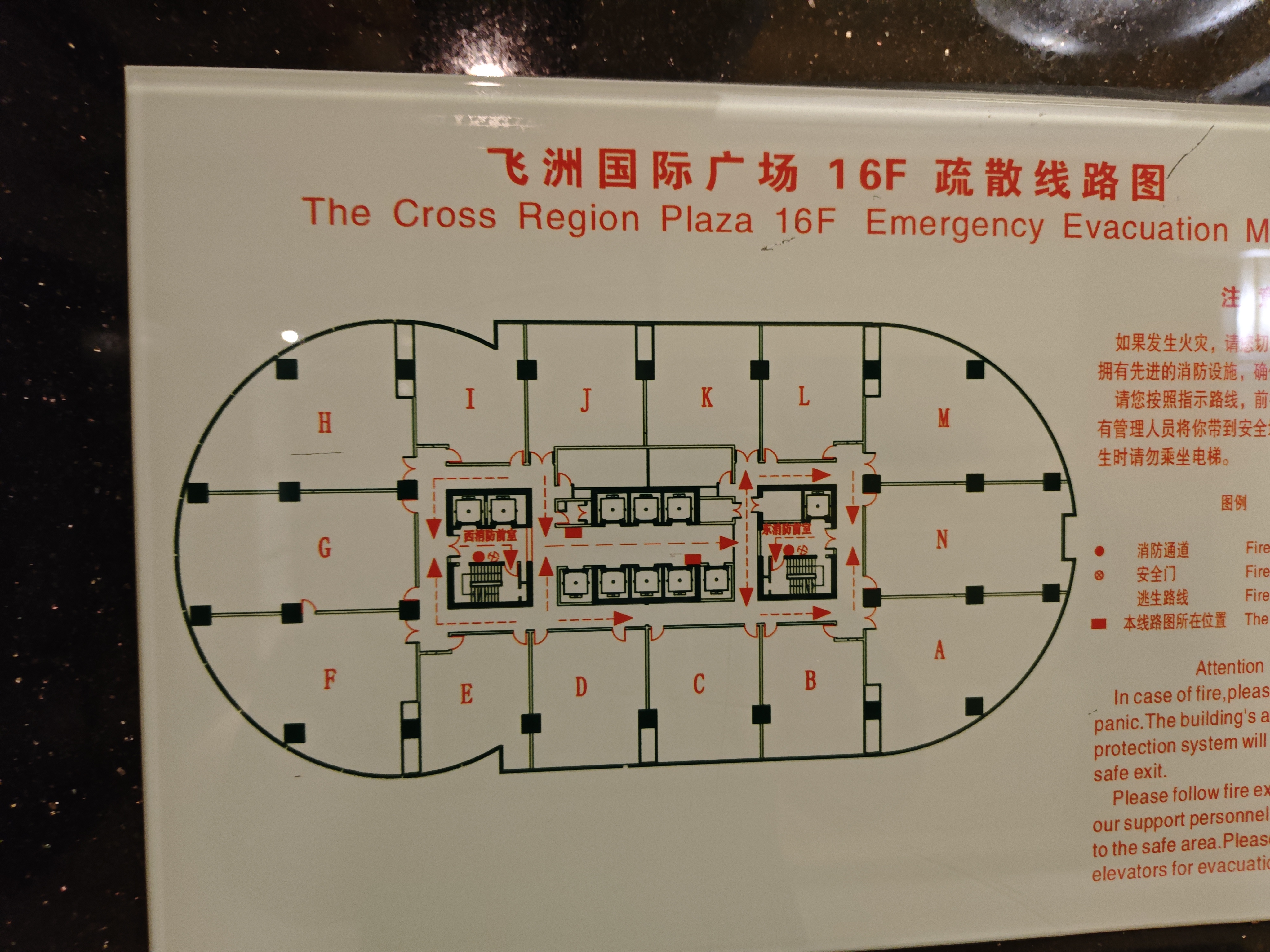 万体馆飞洲国际广场129平米写字楼出租