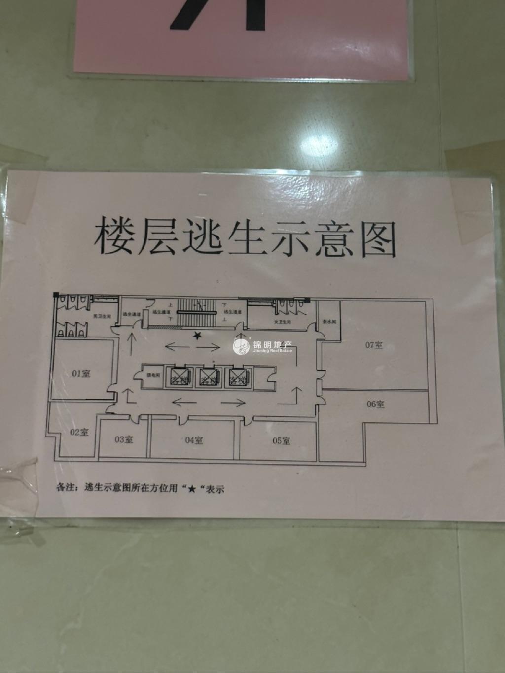 四川北路凯润金城99平米写字楼出租