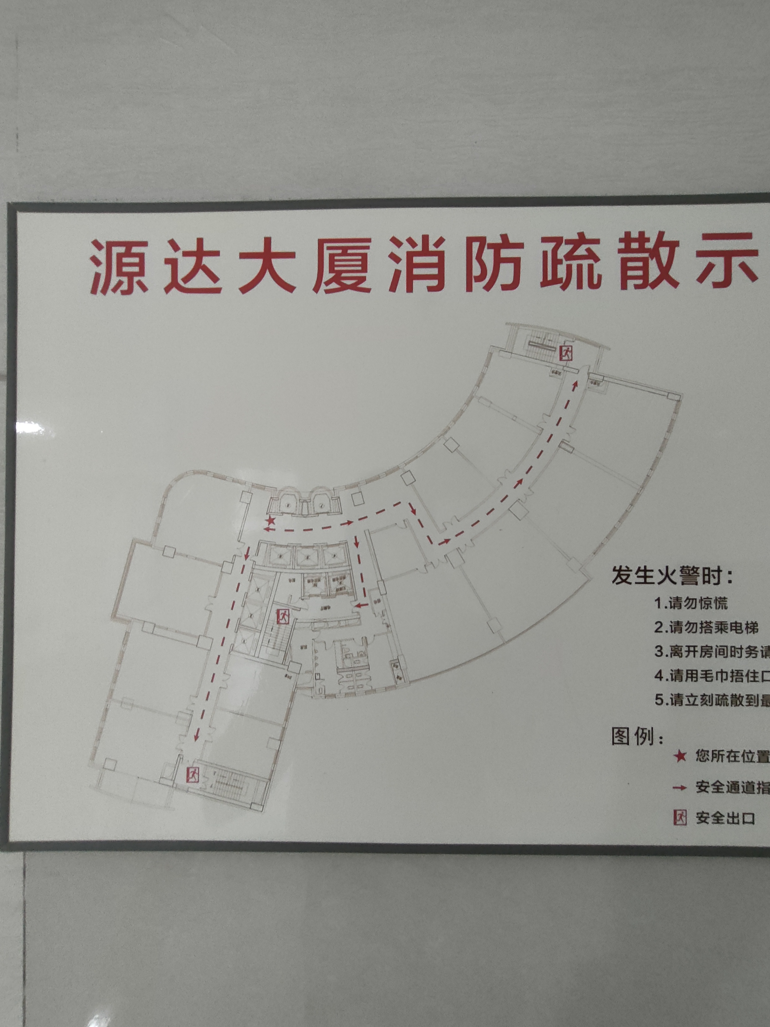 长寿路源达大厦132平米写字楼出租