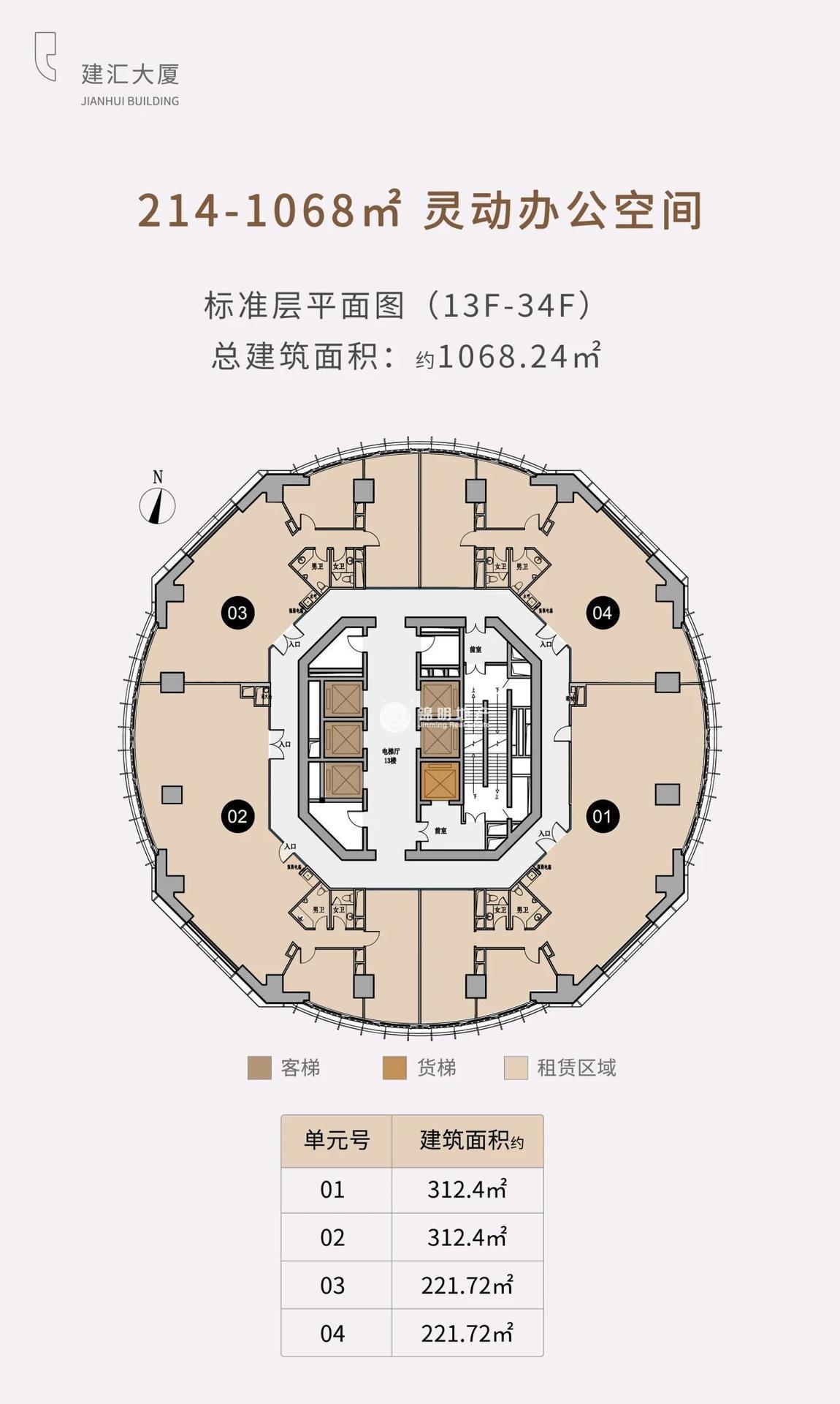 徐家汇建汇大厦1068平米写字楼出租
