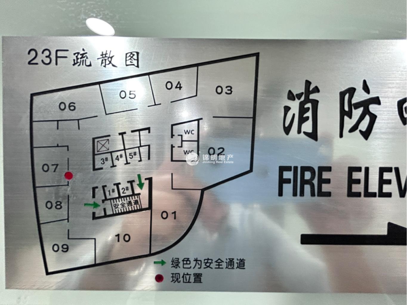 静安寺静安中华大厦140平米写字楼出租