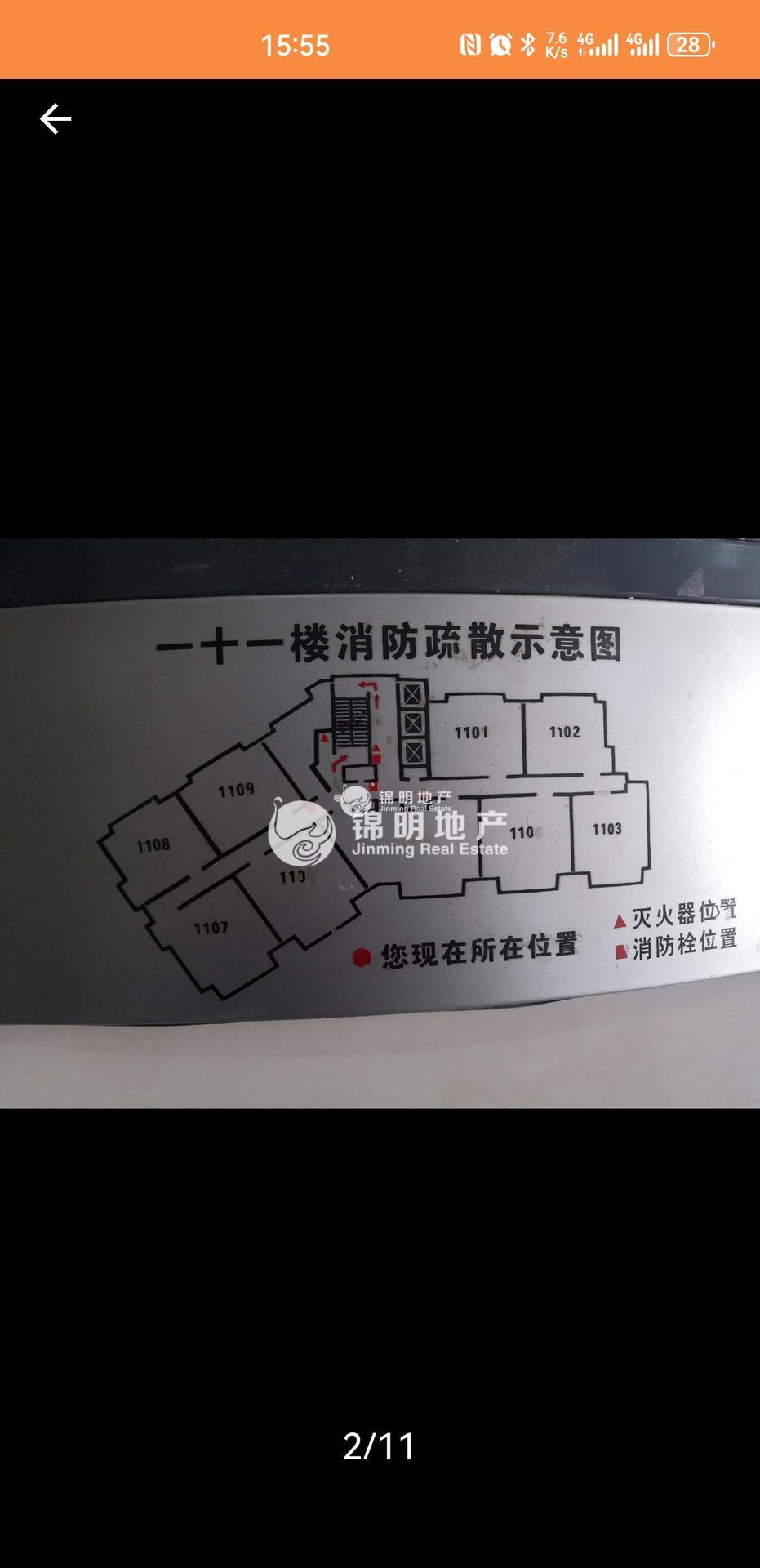 曹杨绿地同创大厦90平米写字楼出租