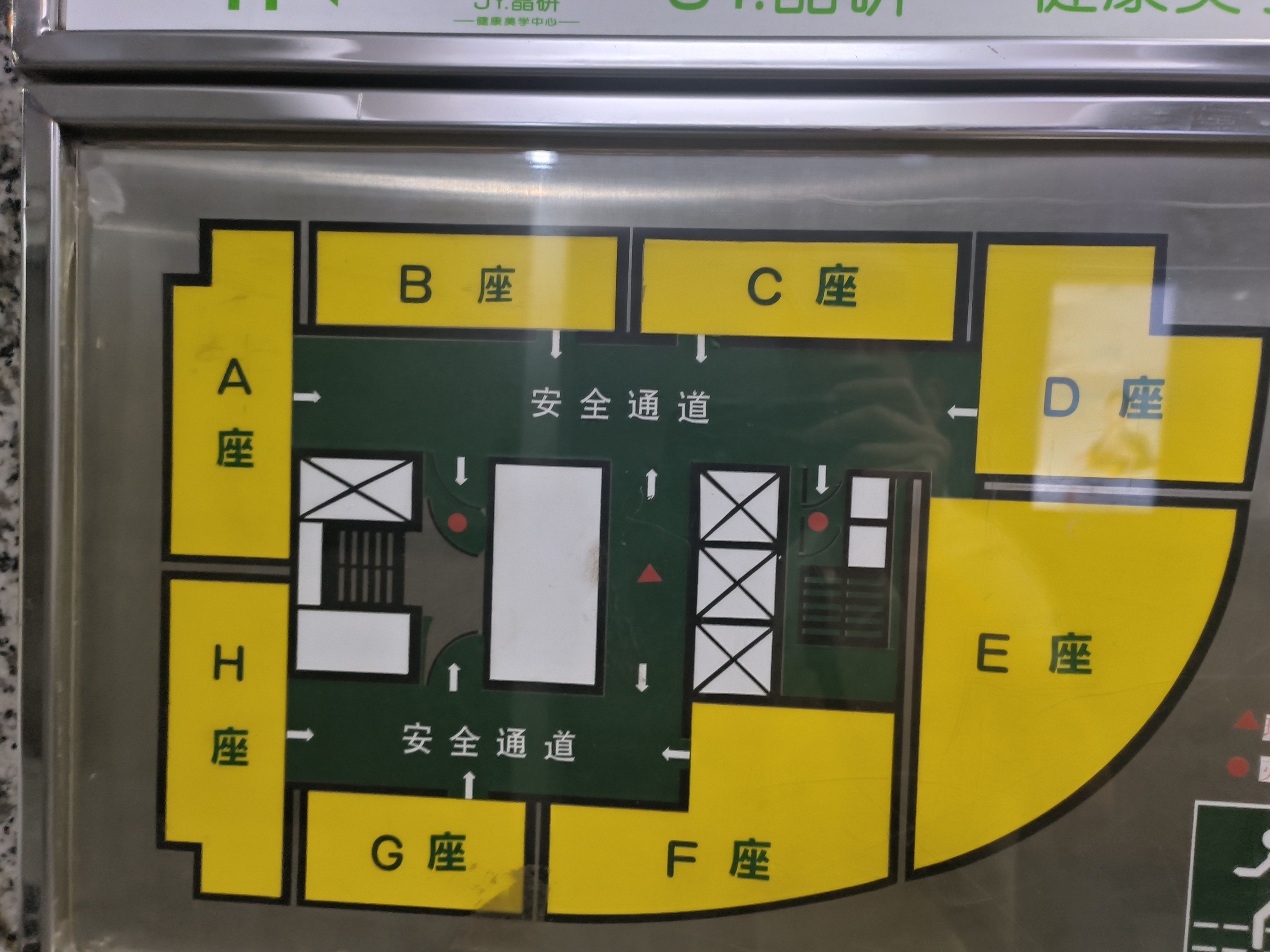 打浦桥海兴广场155平米写字楼出租