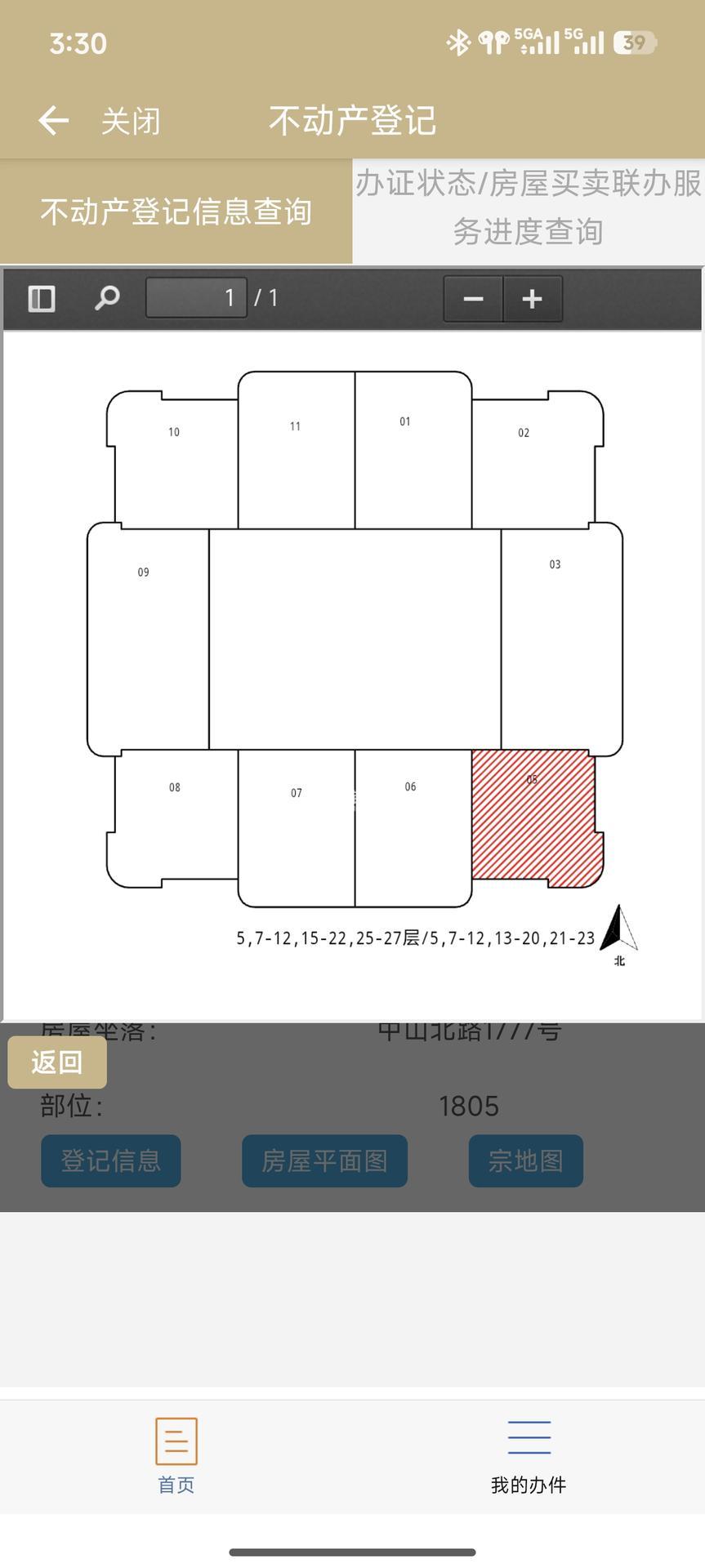 光新飞洲时代大厦96平米写字楼出售