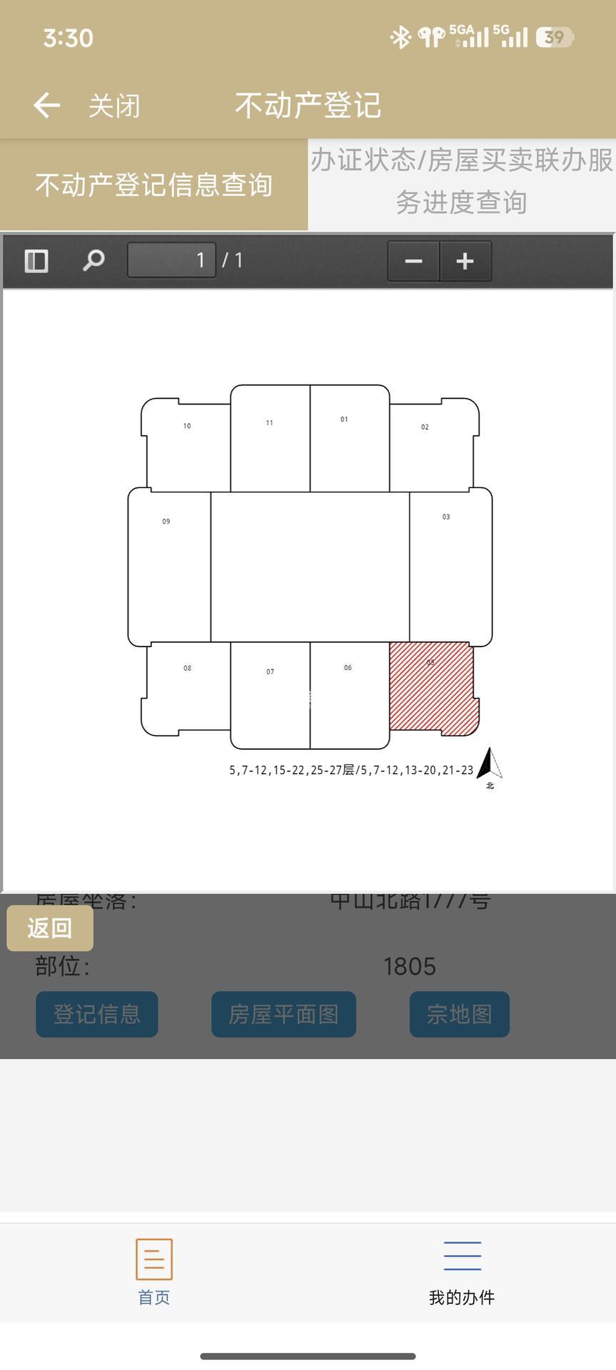 光新飞洲时代大厦106平米写字楼出售