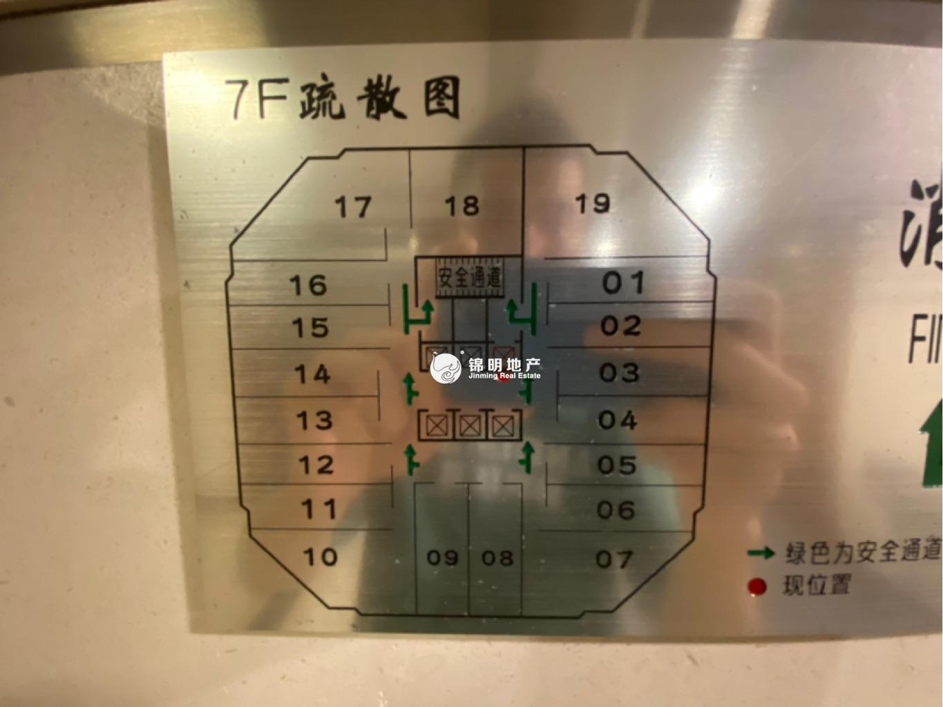 淮海中路淮海中华大厦119平米写字楼出租