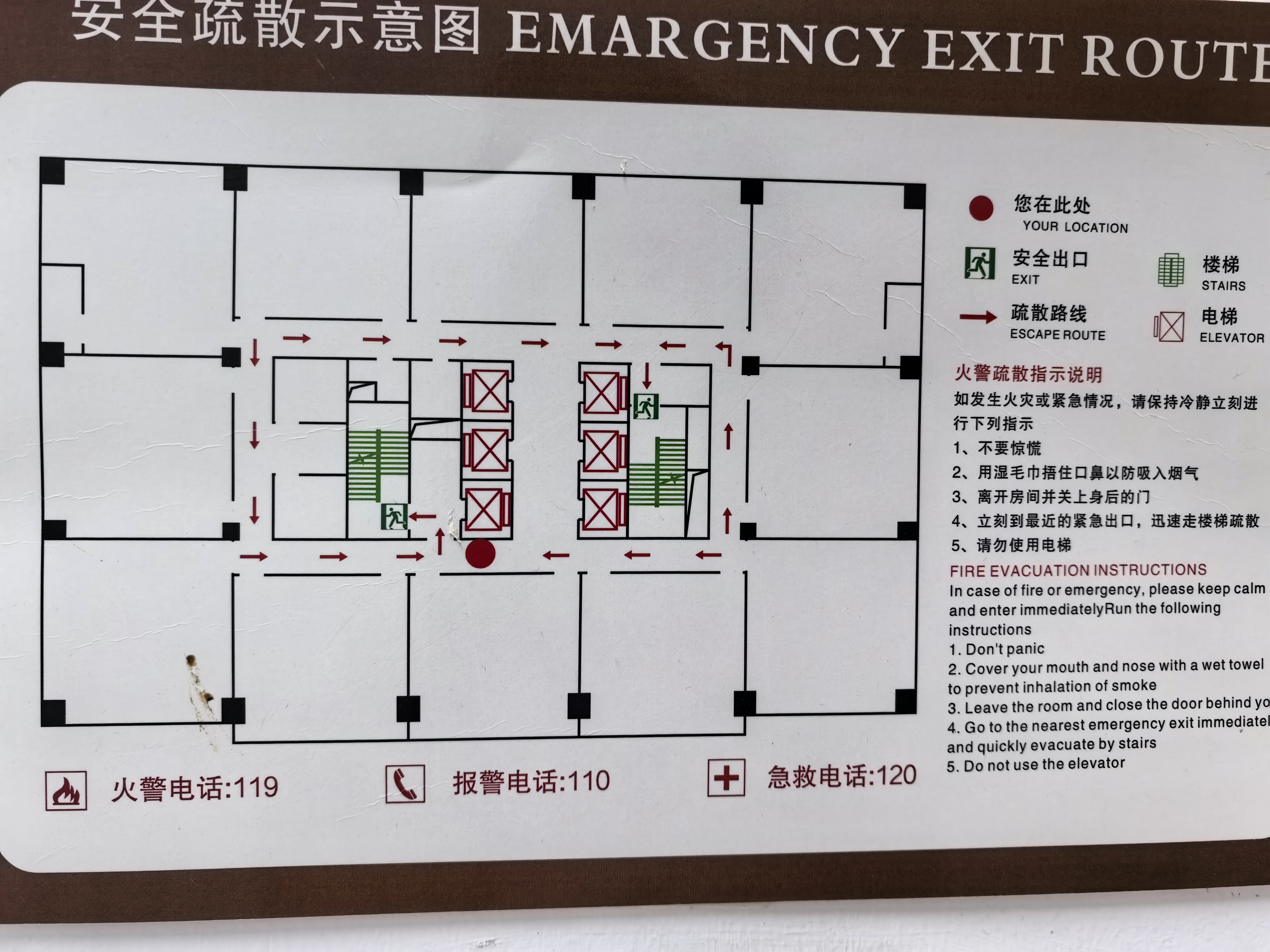 北蔡BHC中环中心94平米写字楼出售