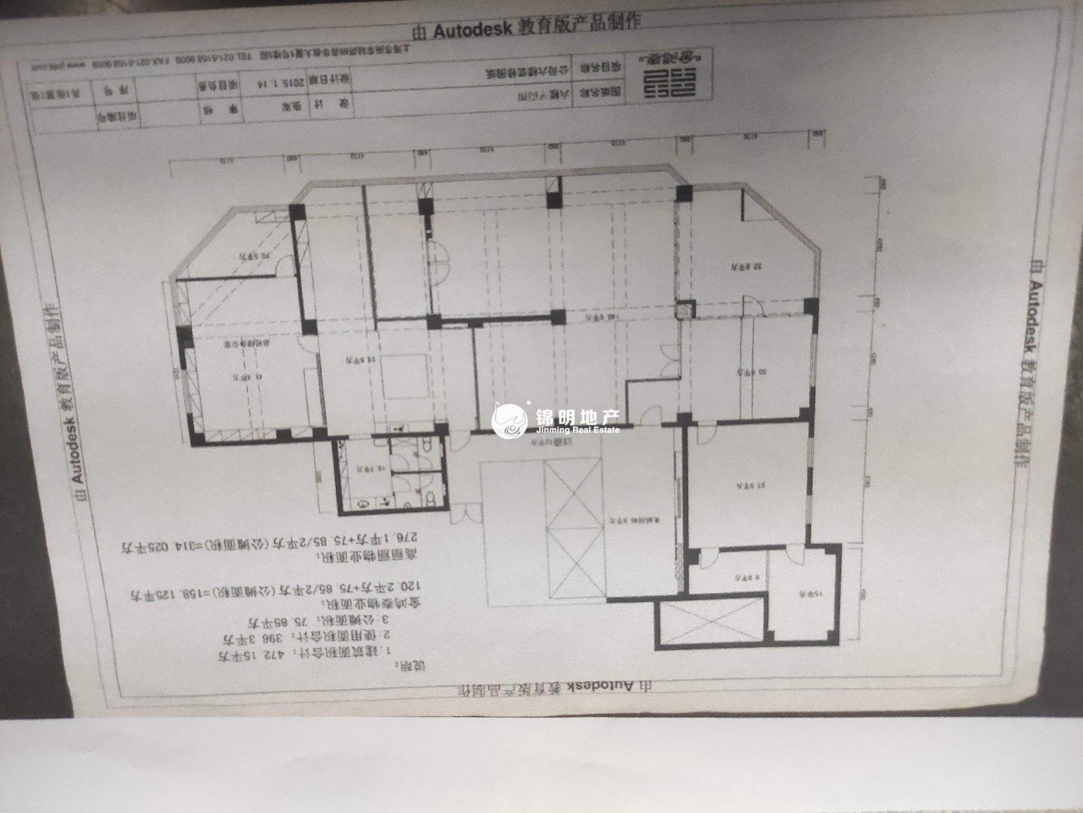 蓬莱公园华教大厦240平米写字楼出租