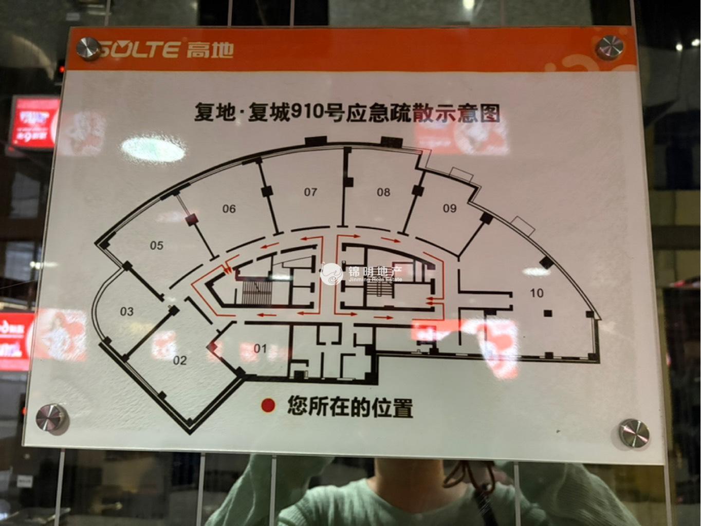 曲阳复城国际205平米写字楼出租