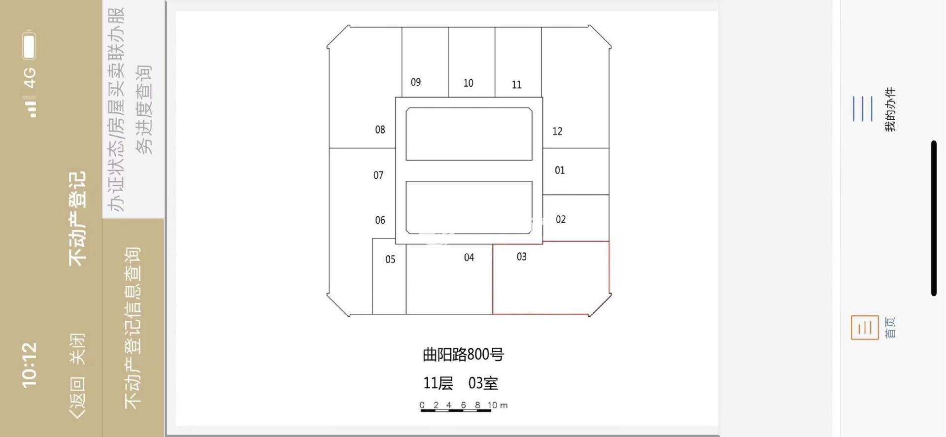曲阳曲阳商务中心235平米写字楼出租