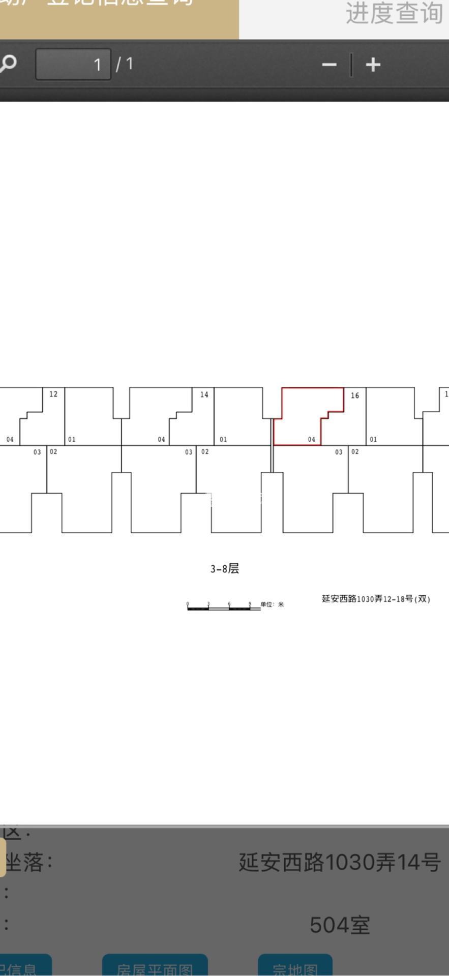 中山公园聚贤阁80平米写字楼出售