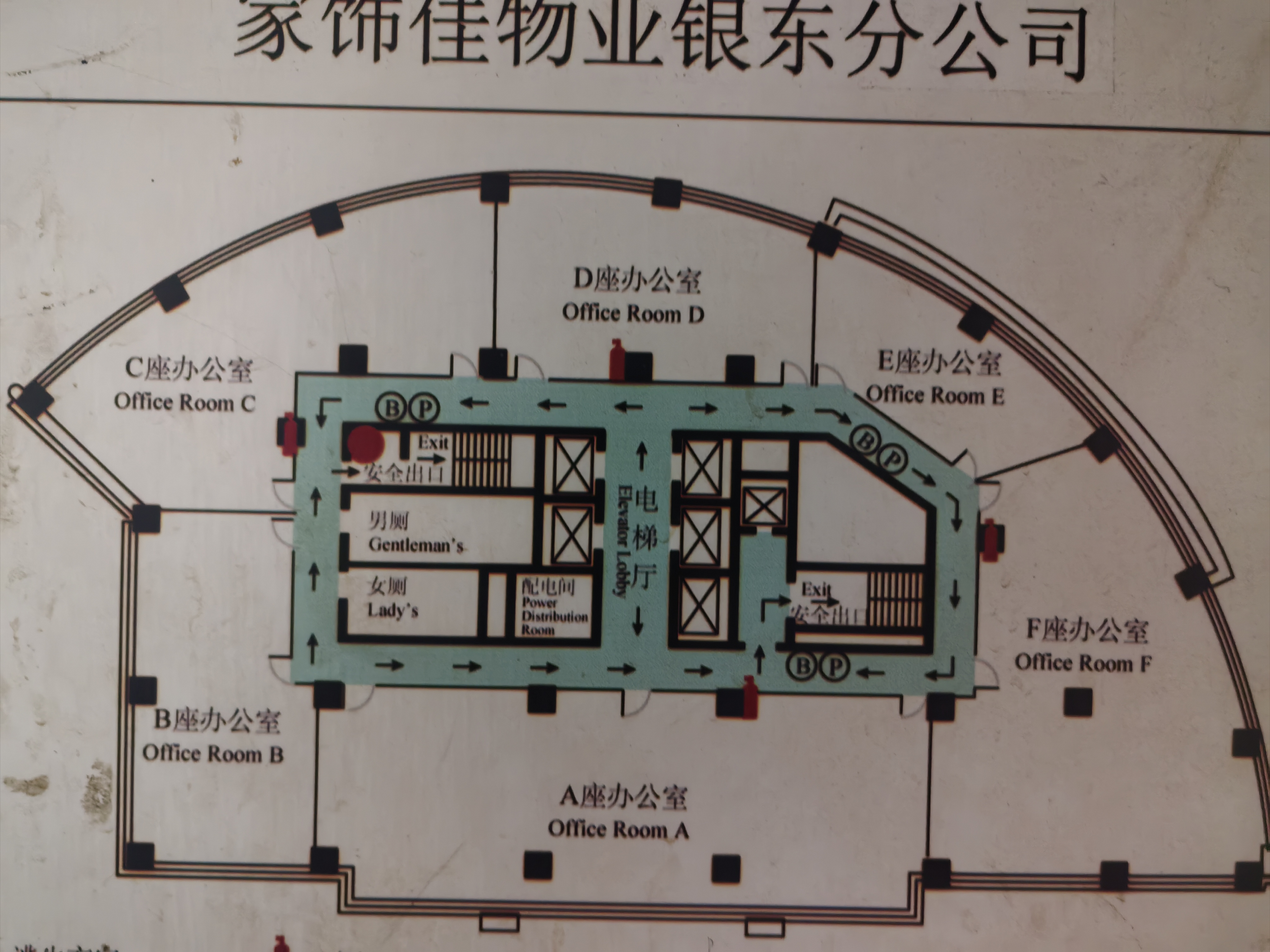 金桥银东大厦348平米写字楼出租