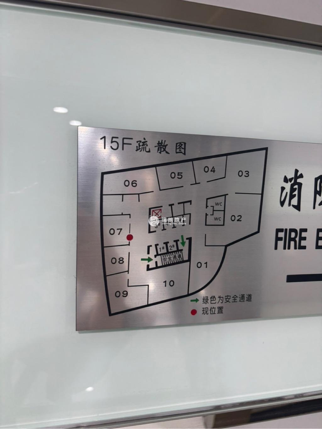 静安寺静安中华大厦96平米写字楼出租