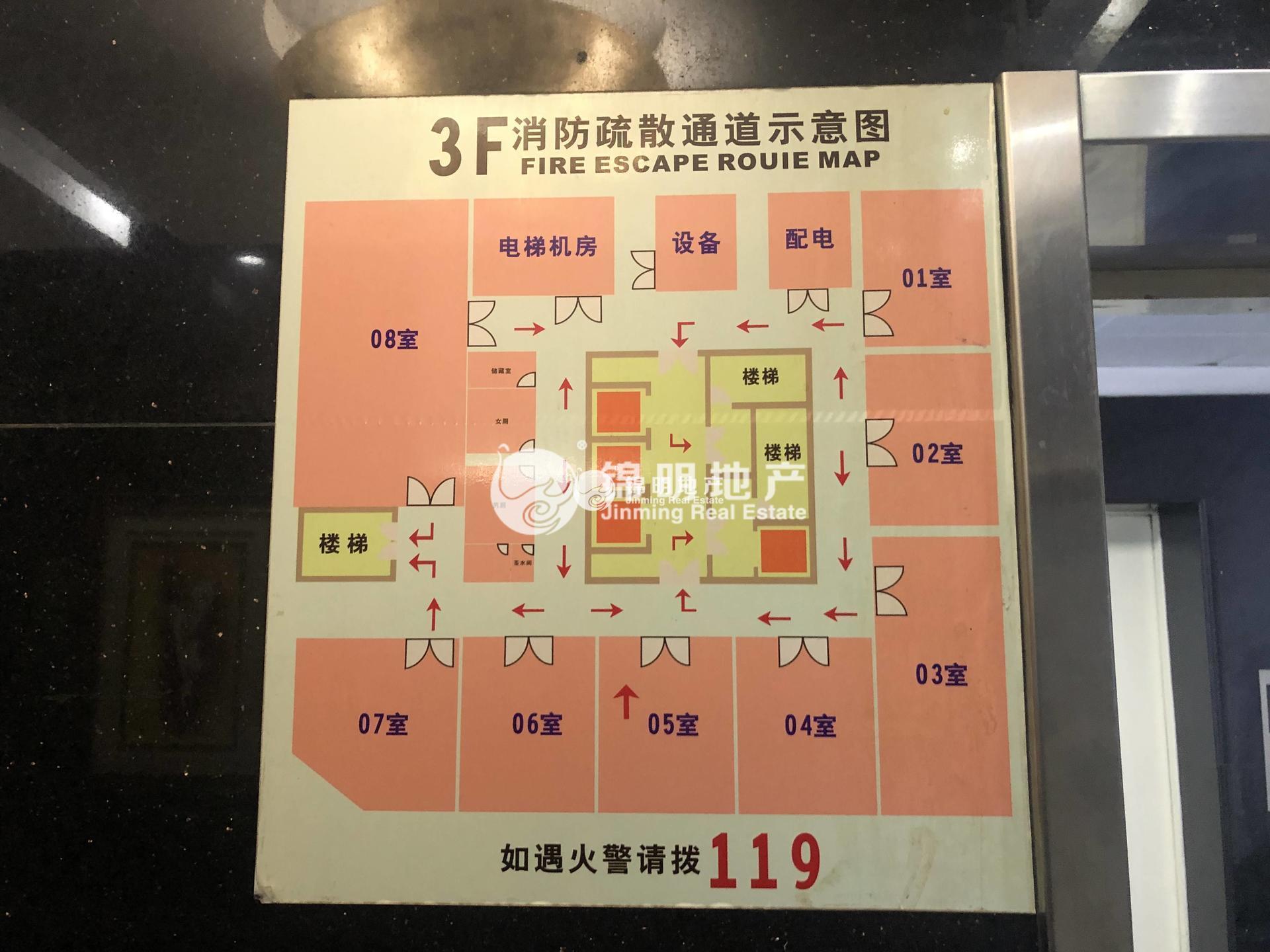 豫园金天地国际大厦55平米写字楼出租
