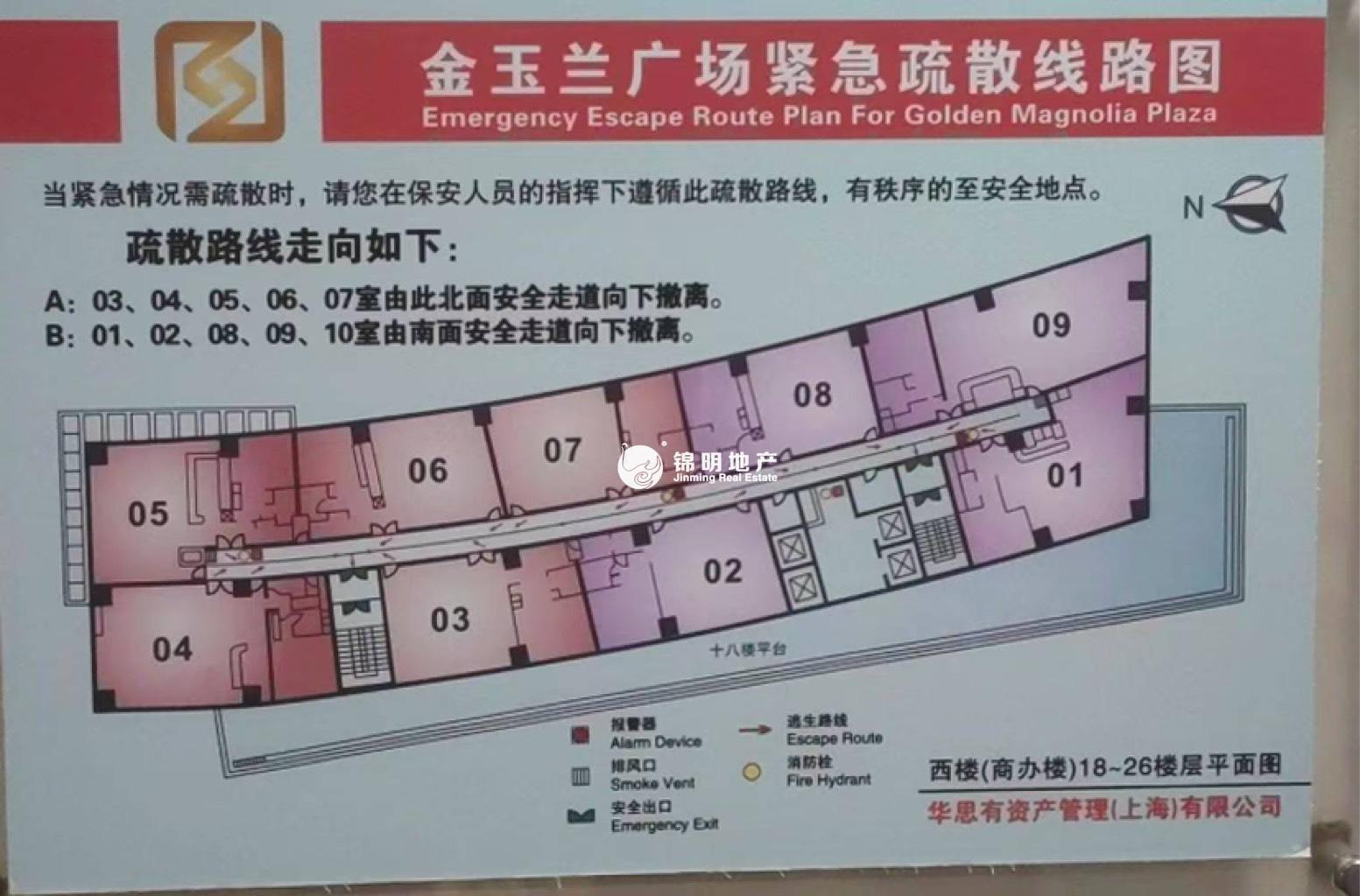 打浦桥金玉兰广场425平米写字楼出租